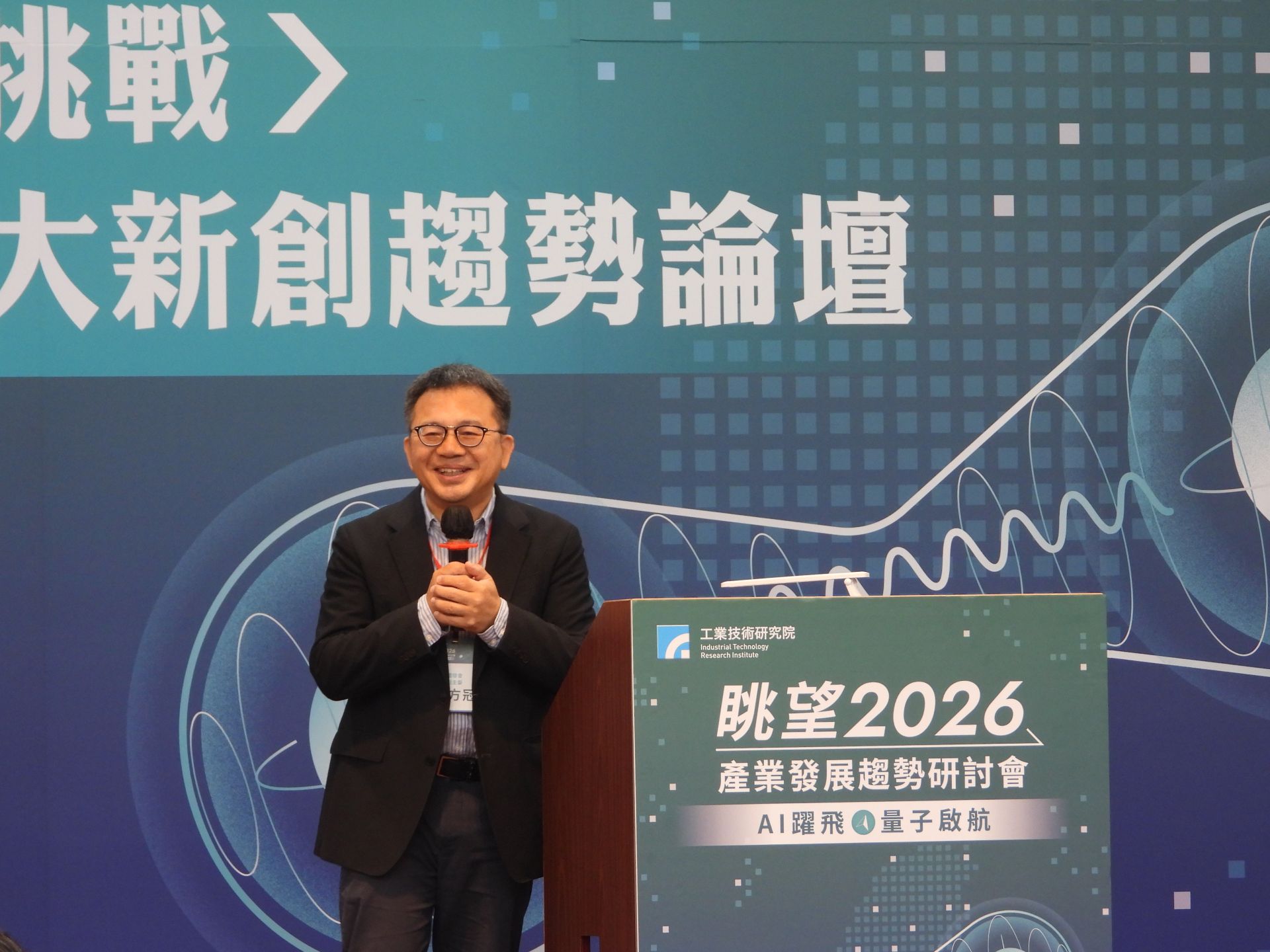 國發會表示，政府將持續推動創新生態與智慧治理政策，整合跨部會資源，協助新創企業拓展國際市場，打造臺灣的「新成長曲線」。（記者吳典叡攝）