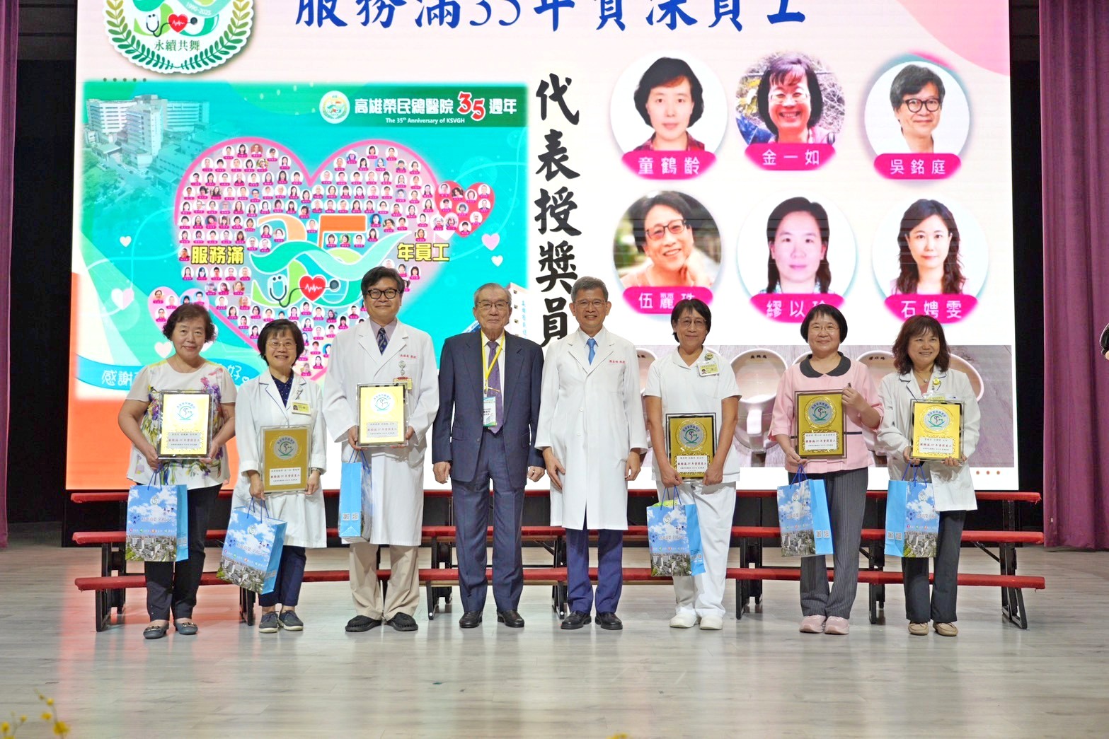 高榮院長陳金順頒獎表揚醫院資深員工，感謝他們的奉獻和付出。（高雄榮總提供）