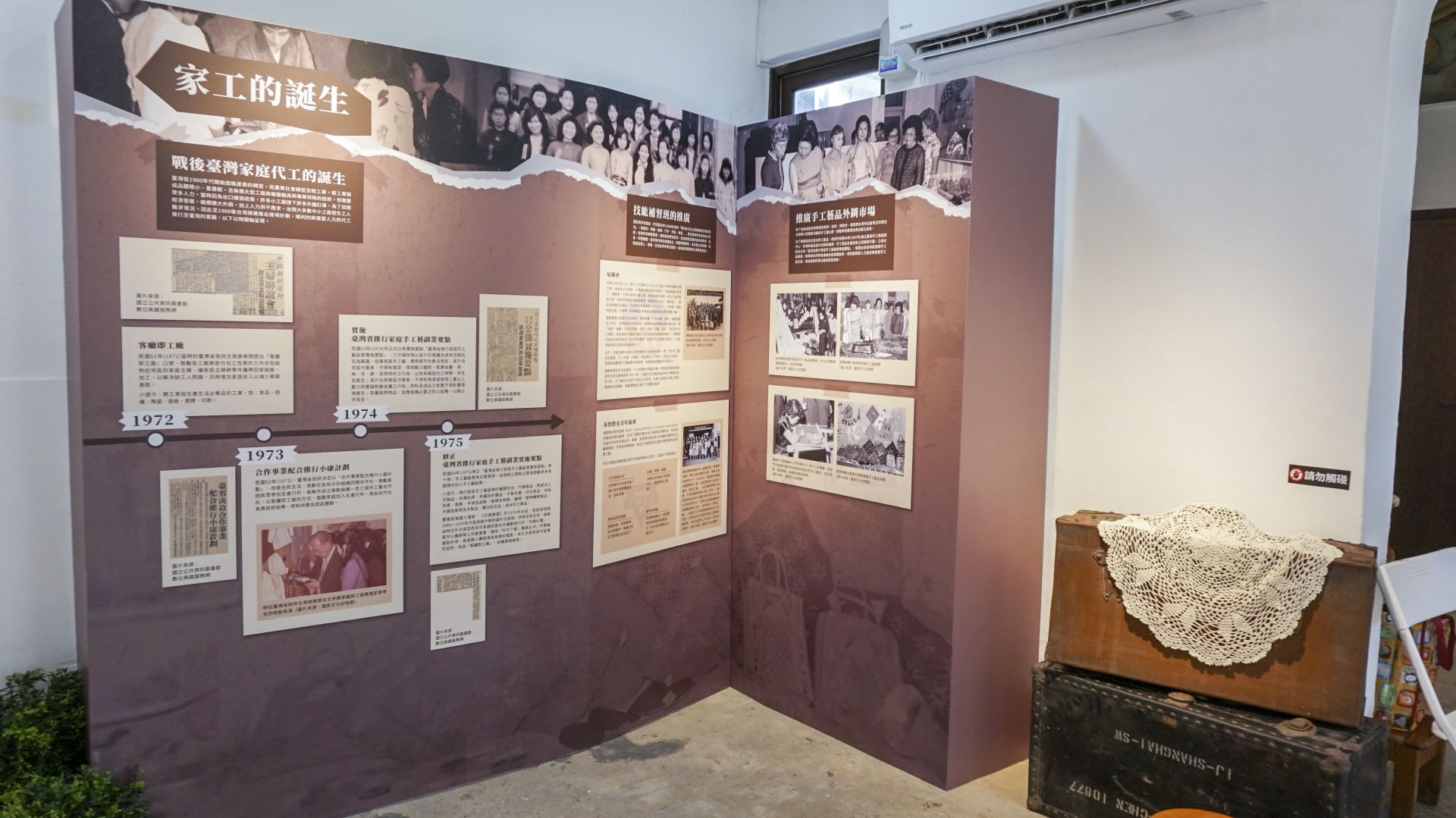  規劃「家工的誕生」等5大主題，帶民眾認識家庭代工的發展。（記者范瑜攝）