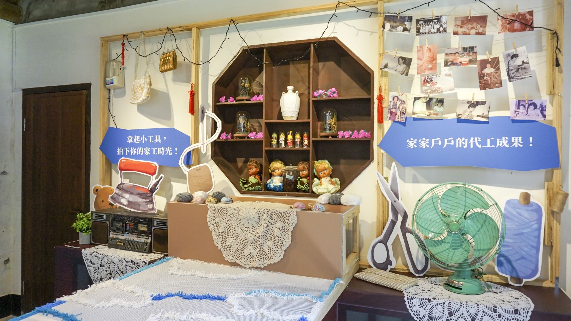  透過豐富文物、老照片、加工成品及工具，讓觀展民眾感受眷村文化。（記者范瑜攝）