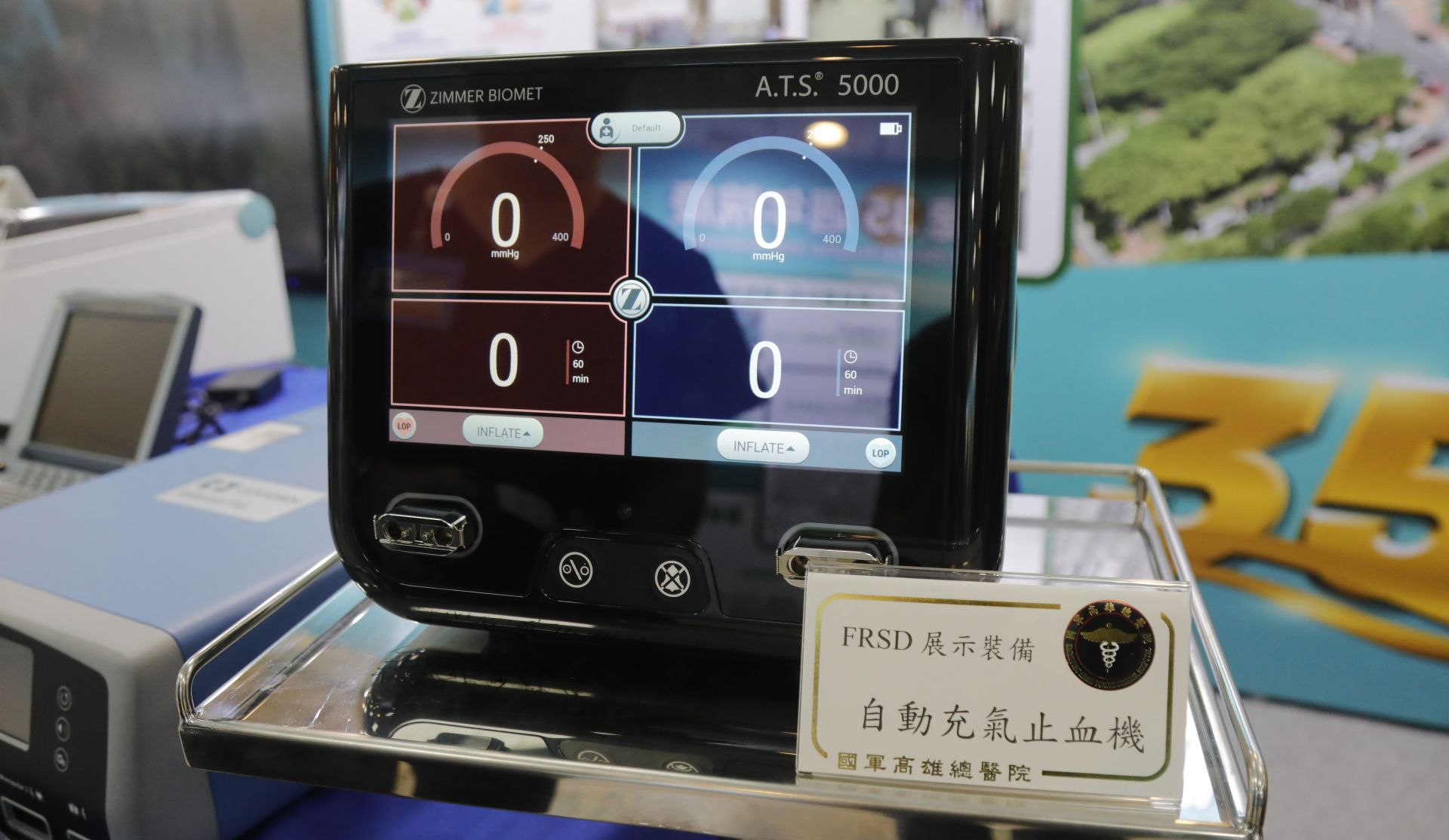 國軍高雄總醫院昨日在高雄榮總醫院配合輔導會表揚大會，展示及介紹戰傷暨災難醫學部任務暨前進外科小組（FRSD）裝備。（記者孫建屏攝）