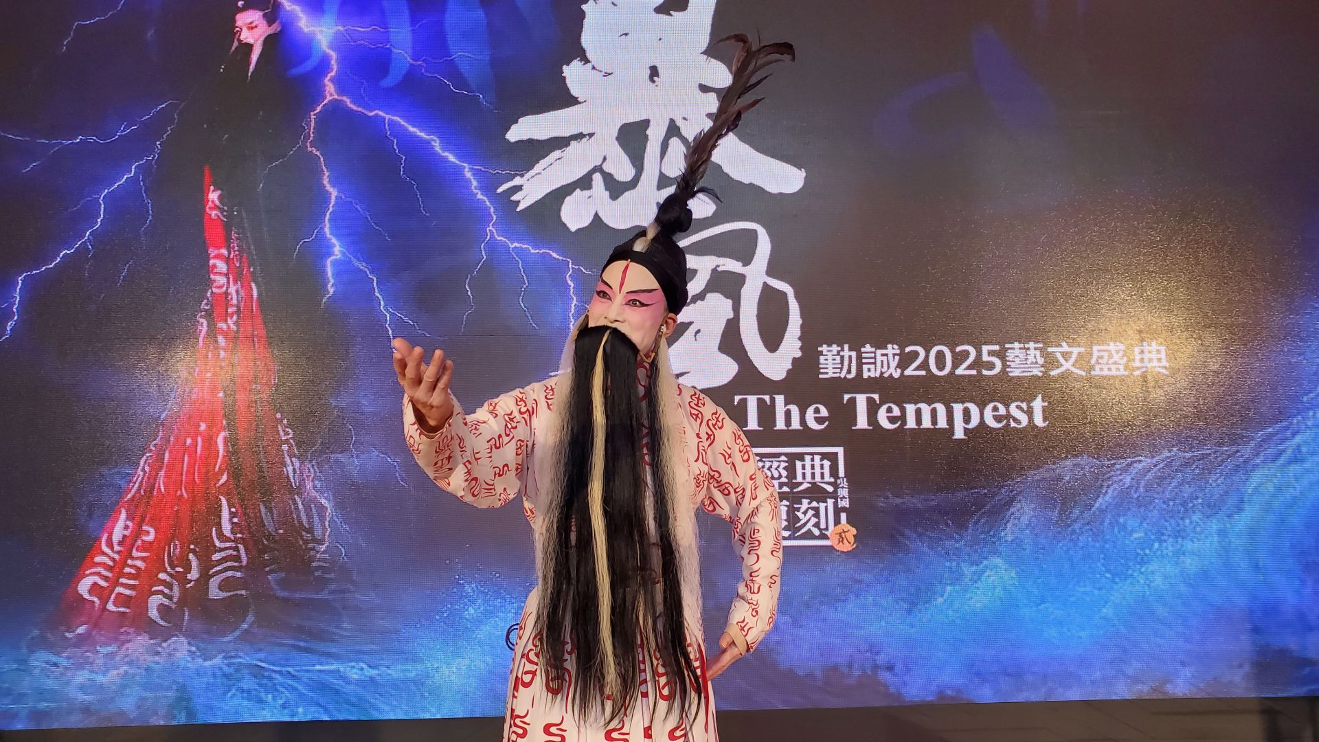 當代傳奇劇場《暴風雨》想告訴觀眾，用愛可以化解一切仇恨，不要讓仇恨嫁接到下一代。 （記者黃朝琴攝）