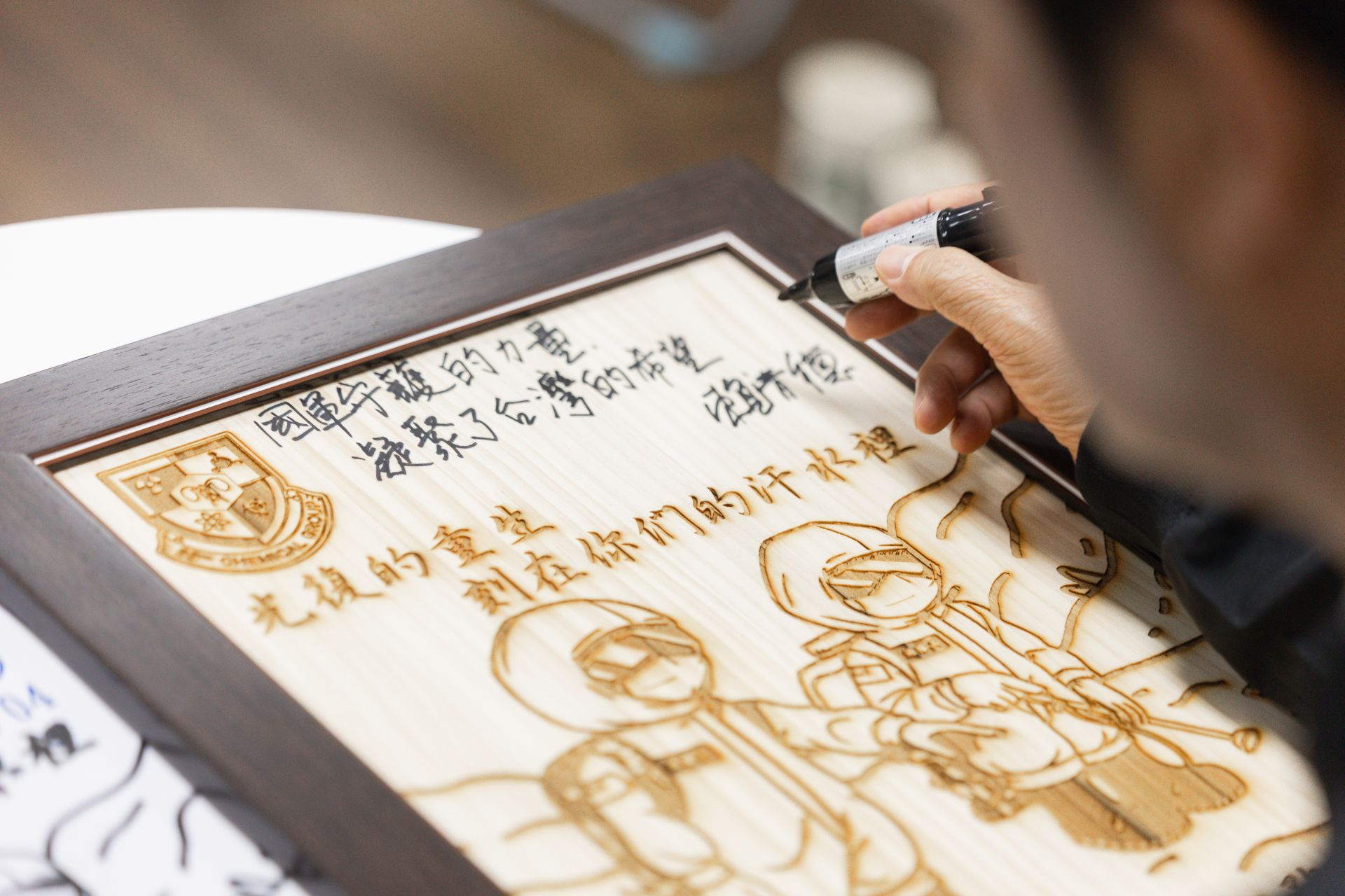 總統賴清德昨日前往陸軍特戰指揮部、33化學兵群及53工兵群，除聆聽官兵救災心得分享，也致贈手寫感謝卡片與紀念品，感謝國軍協助救災，展現人飢己飢、人溺己溺的精神，拯救生命並協助災民重建家園，令國人欽佩、也引以為榮。（總統府提供）