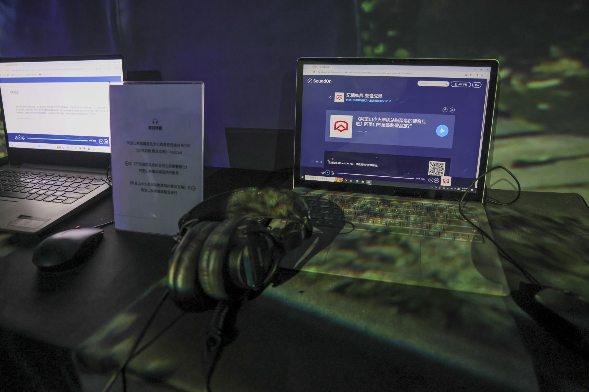 阿里山獨特的聲音地景特色已上傳至國際聲音平臺radio aporee，期使世界各地民眾透過「聆聽」，認識阿里山與林業鐵路。（記者范瑜攝）