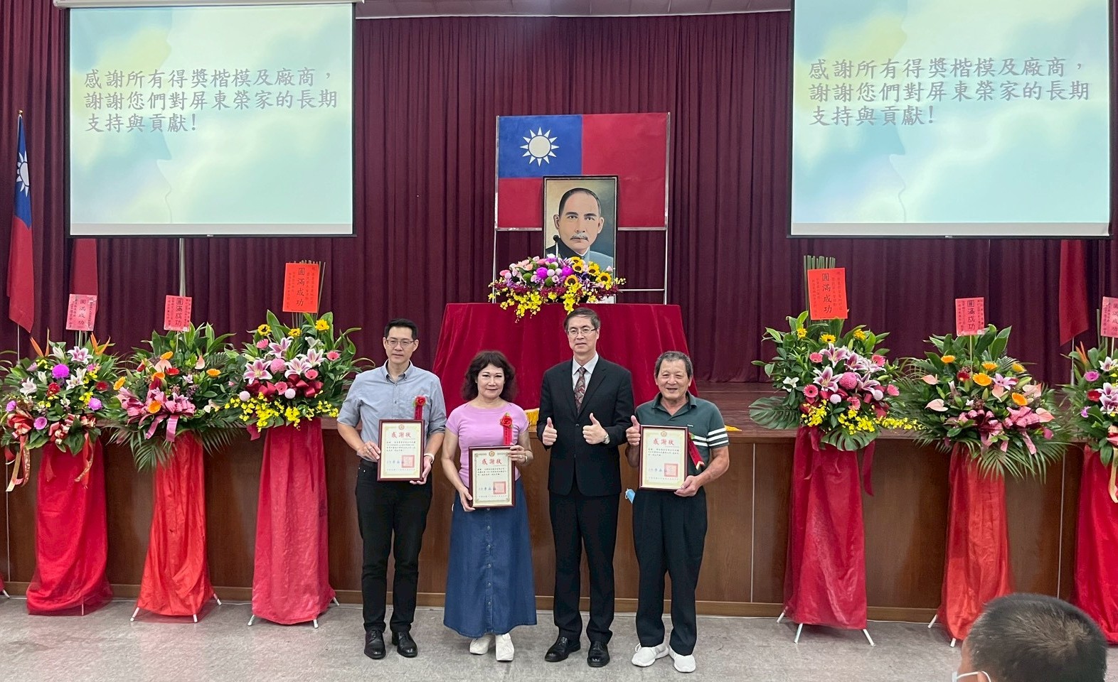 家主任李秦強在會中表揚「榮民楷模」、「績優合約廠商」等，場面溫馨且隆重。（屏東榮家提供）