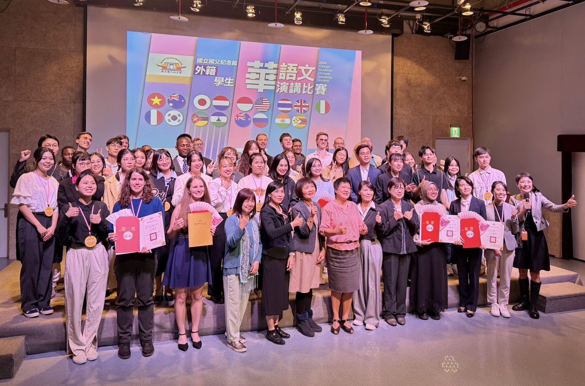 「外籍學生華語文演講比賽」11月25日登場，今年吸引16國20所大專60位外籍學生參賽。（國父紀念館提供）