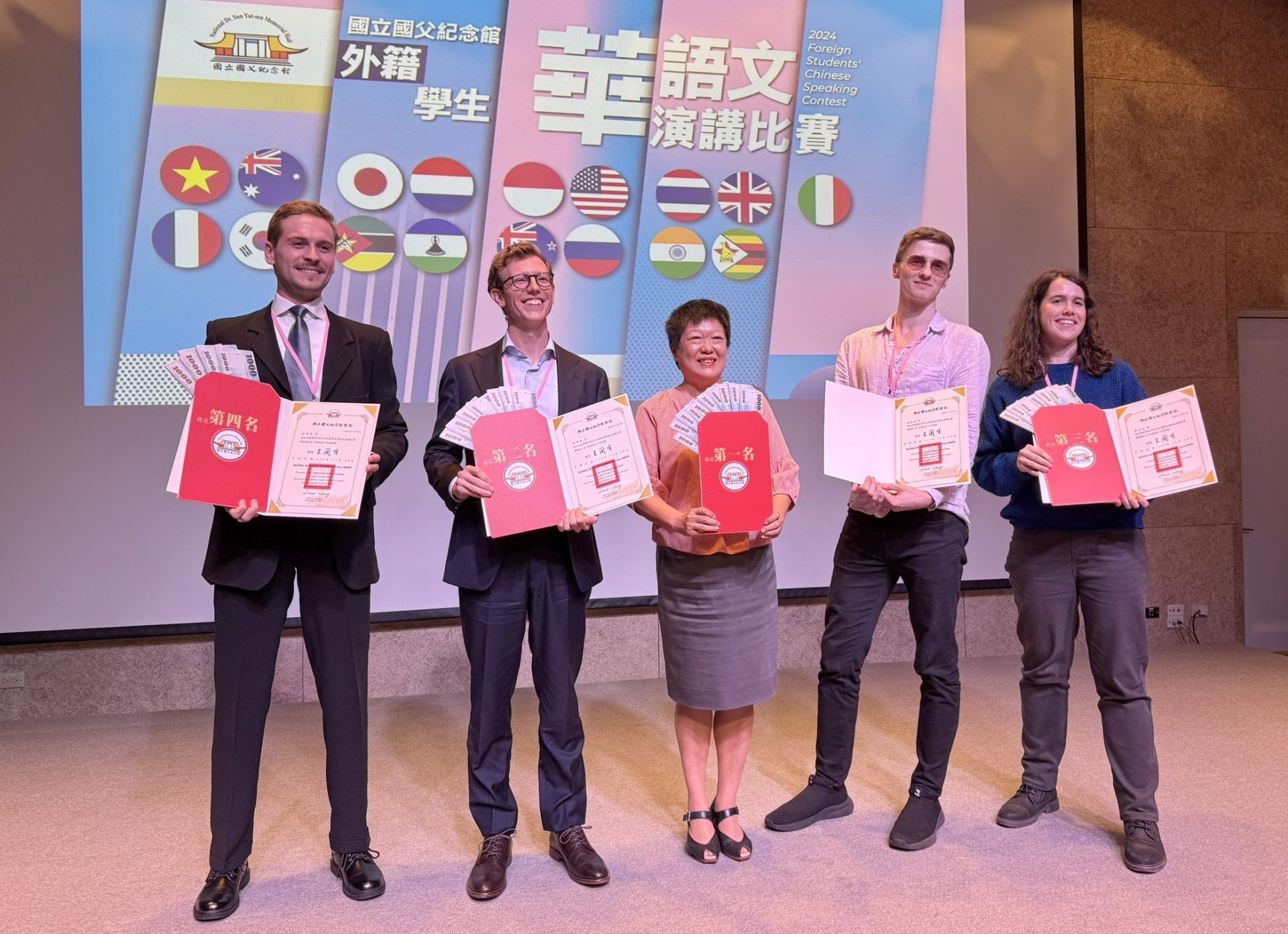 「外籍學生華語文演講比賽」11月25日登場，今年吸引16國20所大專60位外籍學生參賽。（國父紀念館提供）