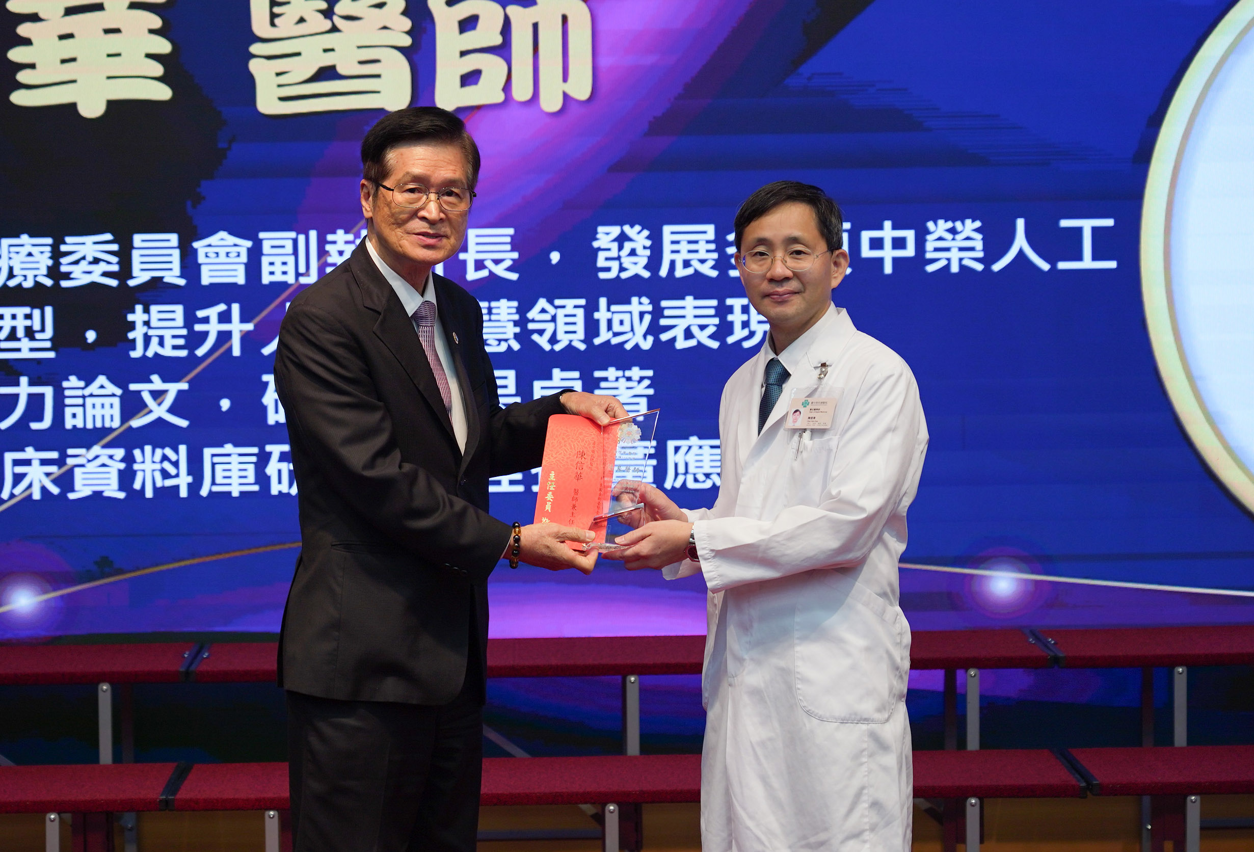 國軍退除役官兵輔導委員會主委嚴德發(左)頒發優良醫師給臺中榮總過敏免疫風濕科、數位醫學部主任陳信華(右)。（臺中榮總提供）