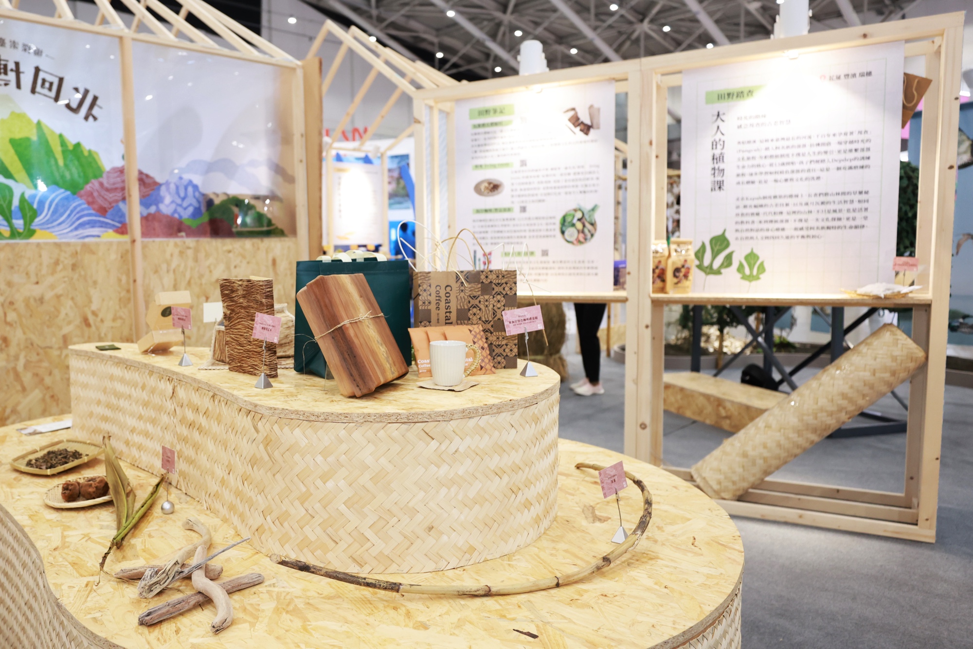 7條文化主題遊程路線，其中，大人的植物課（花蓮），在花蓮，向邦查（阿美族）學習植物應用與古老技藝，獲得生活中的原生智慧。（文化部提供）