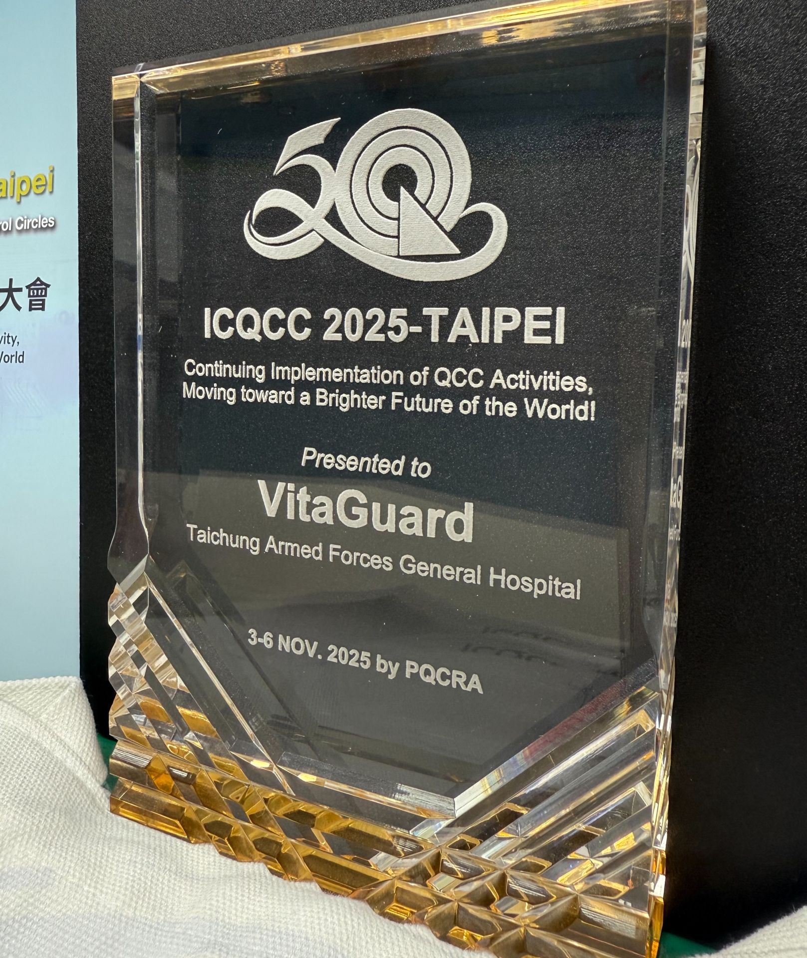 國軍臺中總醫院加護病房團隊以「提升加護病房護理師執行連續性靜脈血液過濾術之完整性」，榮獲第50屆ICQCC金獎。（國軍臺中總醫院提供）