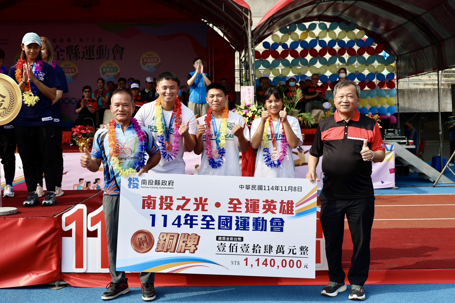 南投縣第73屆全縣運動會11月8日至11日舉行，今（8）日上午在縣立體育場隆重開幕，由副縣長王瑞德主持開幕儀式，並表揚114年全國運動會中為南投爭光的優秀選手與教練，過程熱鬧隆重。（記者張益銘攝）