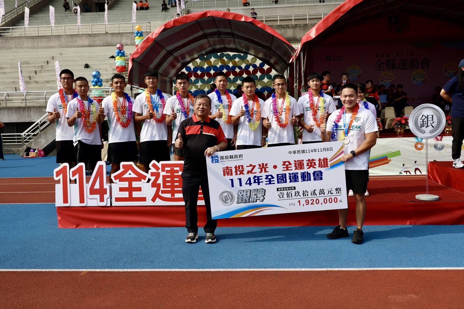 南投縣第73屆全縣運動會11月8日至11日舉行，今（8）日上午在縣立體育場隆重開幕，由副縣長王瑞德主持開幕儀式，並表揚114年全國運動會中為南投爭光的優秀選手與教練，過程熱鬧隆重。（記者張益銘攝）