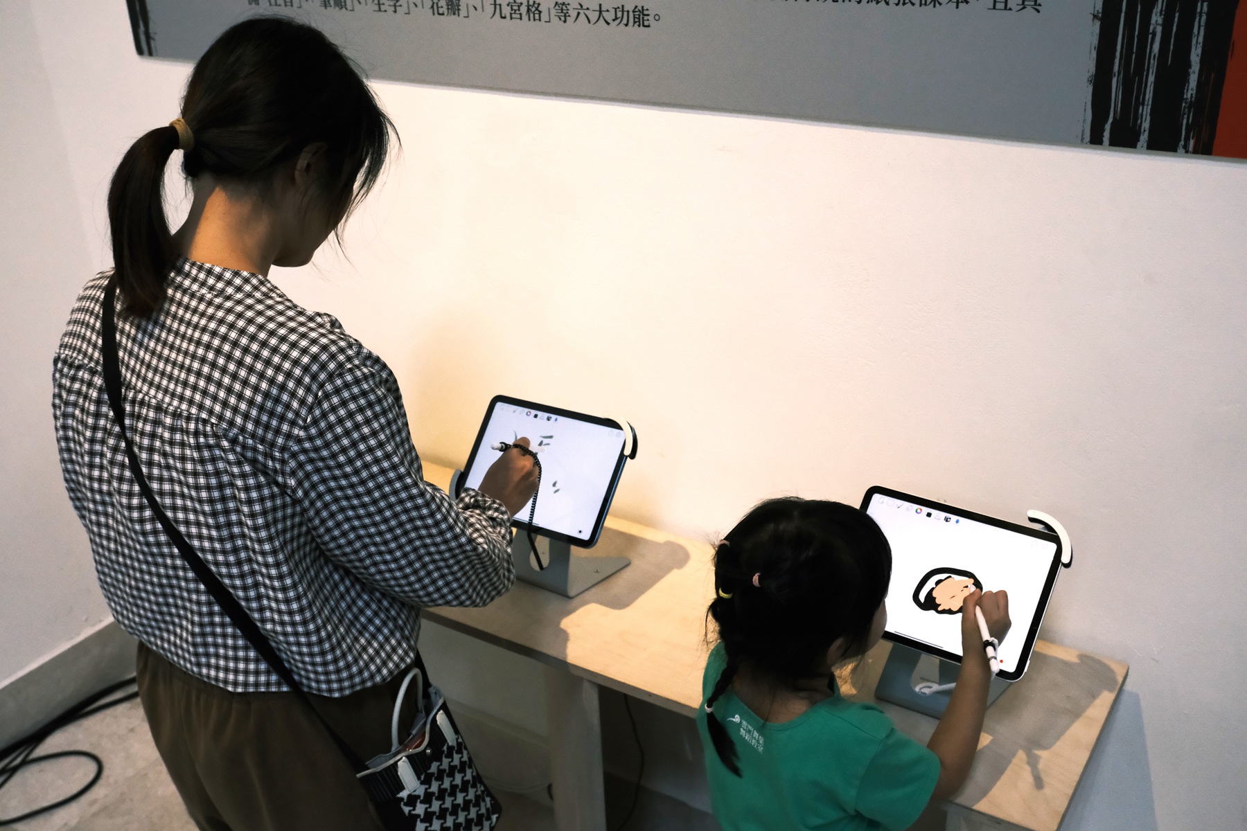 新北市美展今年設置「e筆App」互動體驗區，讓民眾進行即時書法創作。（新北市文化局提供）