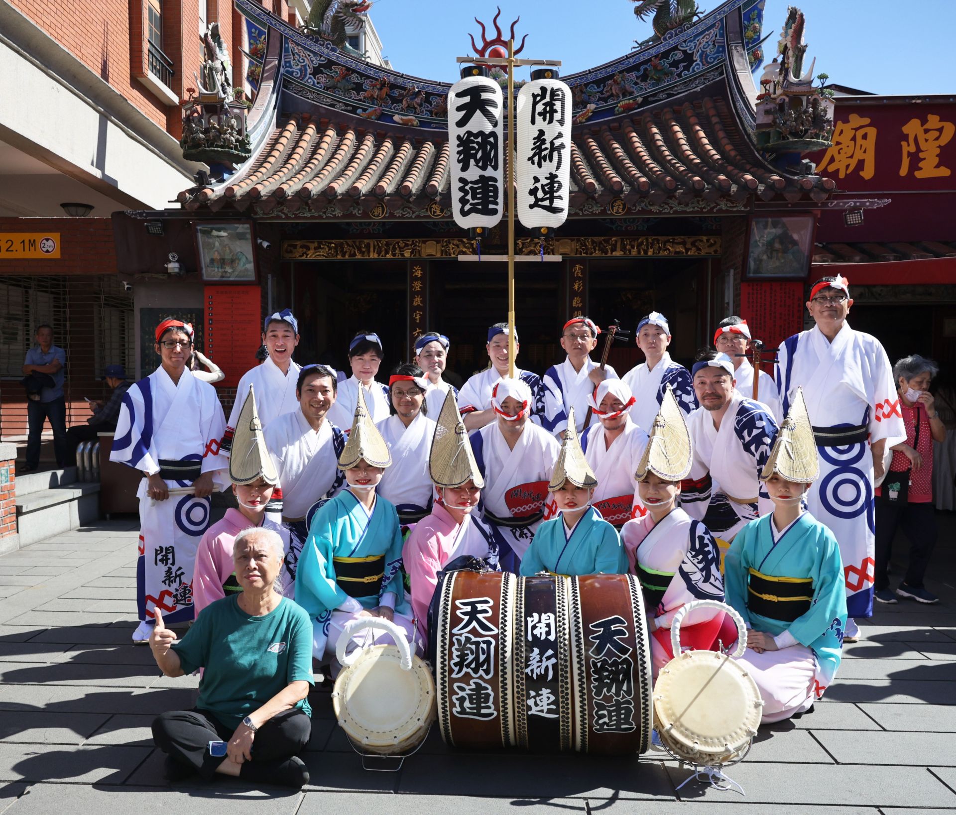東京高圓寺阿波舞團今日進駐大稻埕迪化街，進行臺日交流。（大稻埕創意街區發展協會提供）