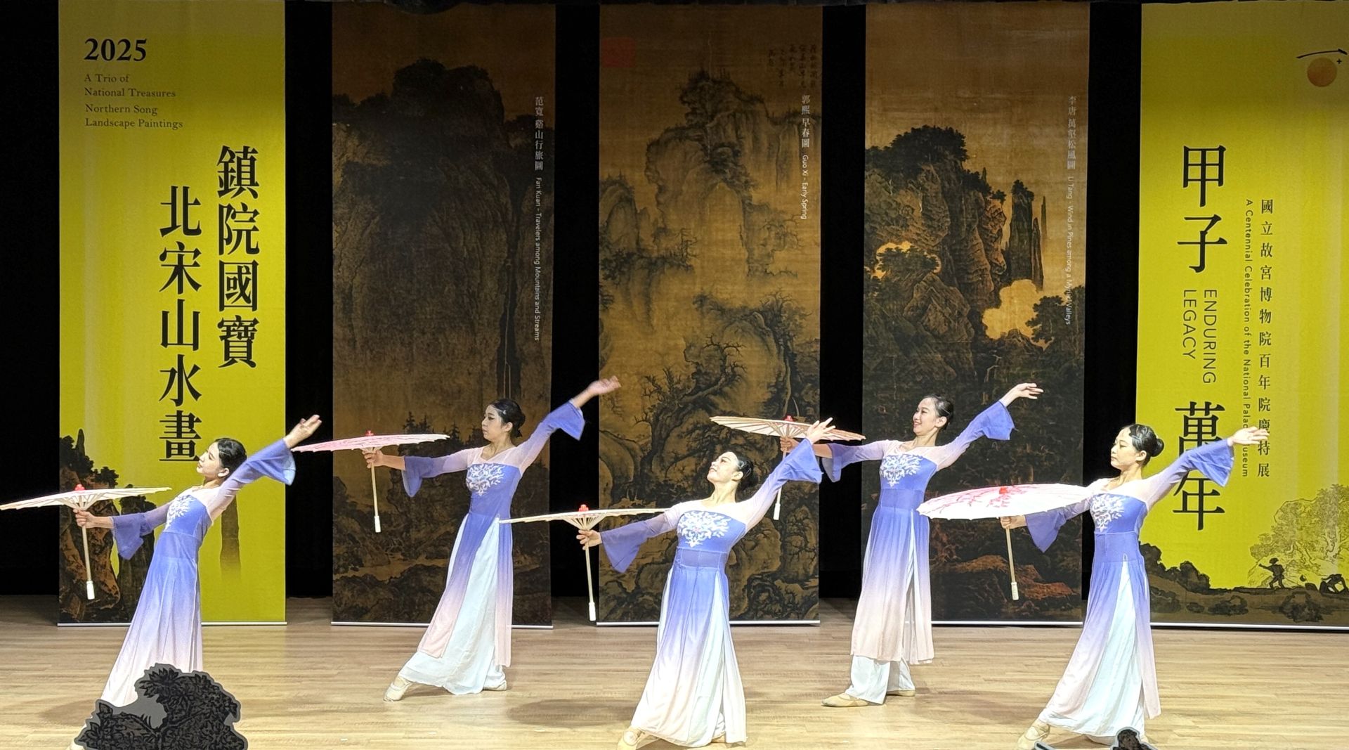 雲林縣立蔦松藝術高中帶來精彩舞碼〈初春新雨〉，呼應山水畫的造訪。（故宮南院提供）