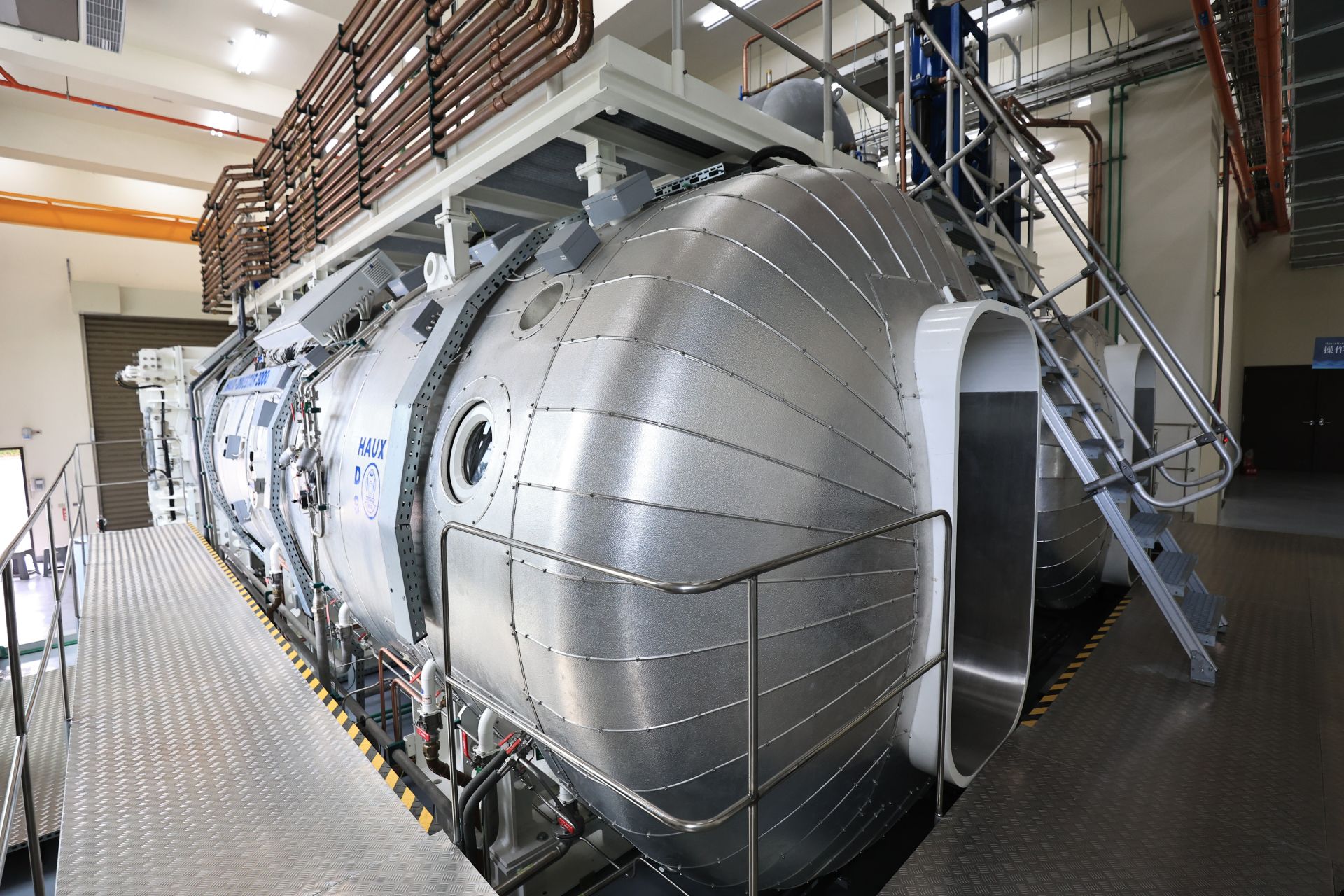  「飽和潛水模擬訓練艙」可執行長達1個月的飽和潛水訓練，讓訓練更貼近真實環境。（本報資料照片）