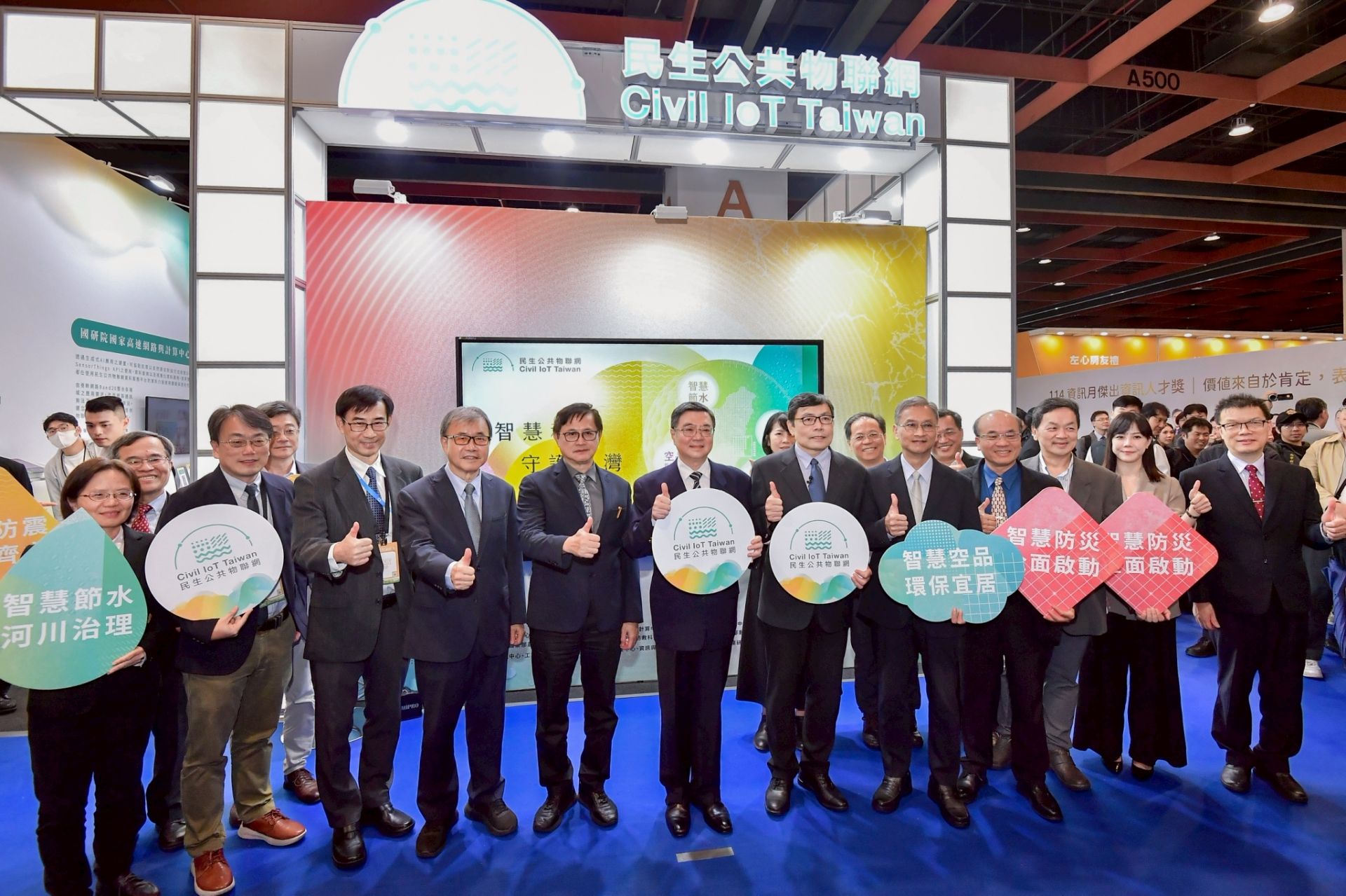 行政院長卓榮泰出席「114資訊月暨臺灣教育科技展開幕典禮」，期盼「AI新十大建設」及早展開， 推動臺灣成為智慧科技島。（行政院提供)