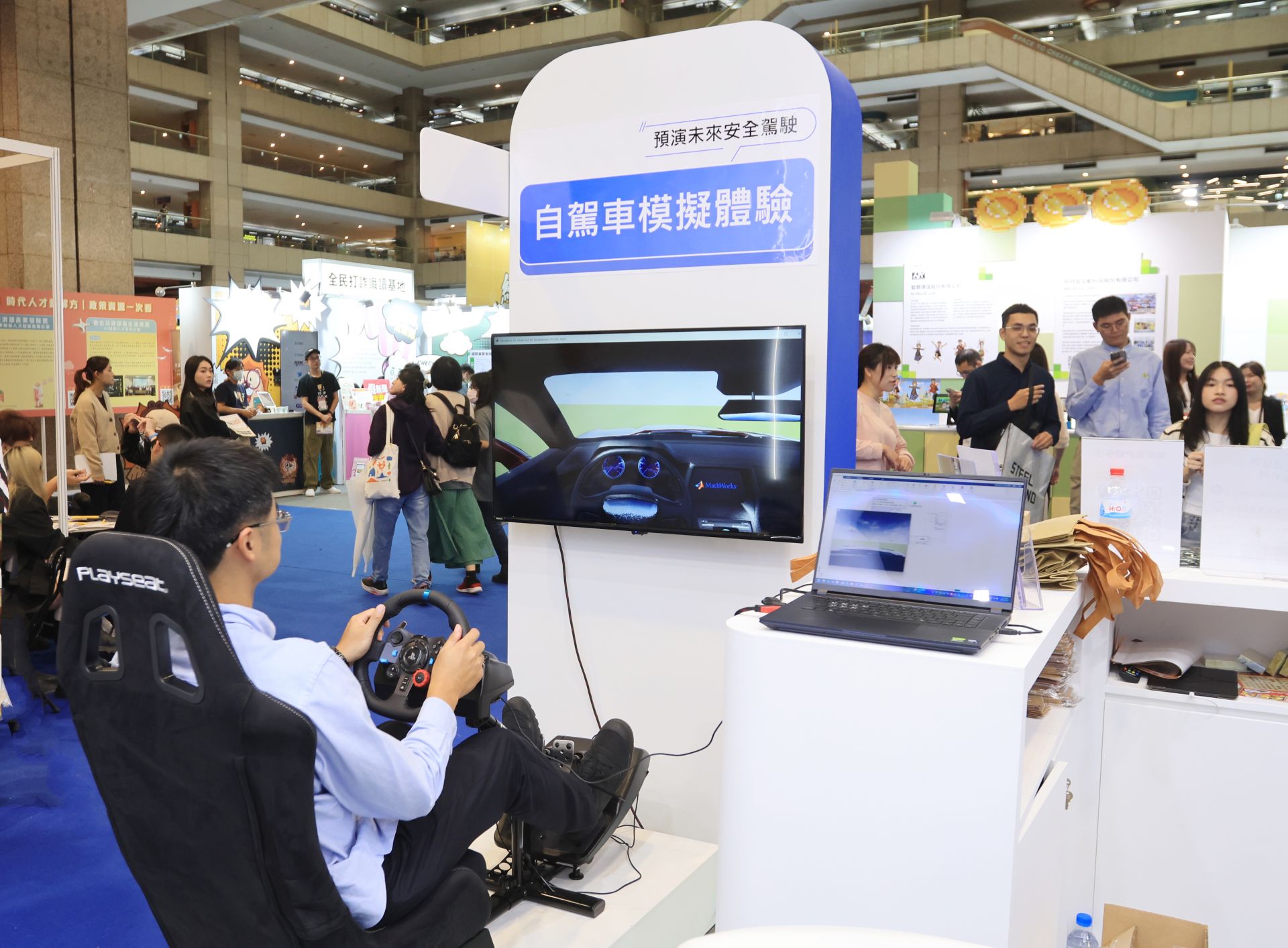 內政部地政司特別展出自駕車模擬體驗。（內政部提供）