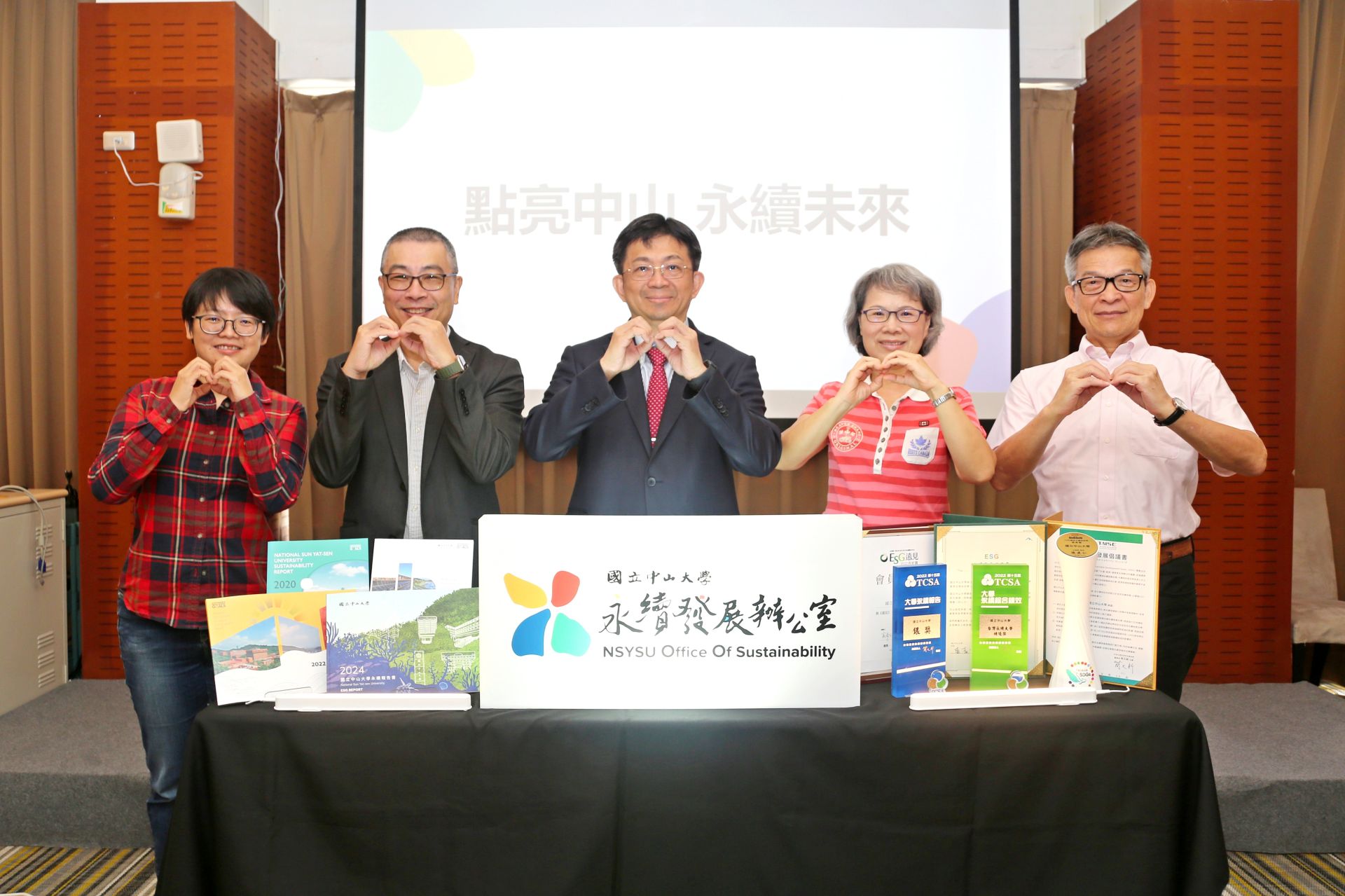中山大學永續發展辦公室執行長吳涵瑜（左起）、副校長兼永續長郭志文、校長李志鵬、副永續長楊靜利及臺師大永續管理與環境教育研究所名譽教授張子超等人共同揭牌。（中山大學提供）