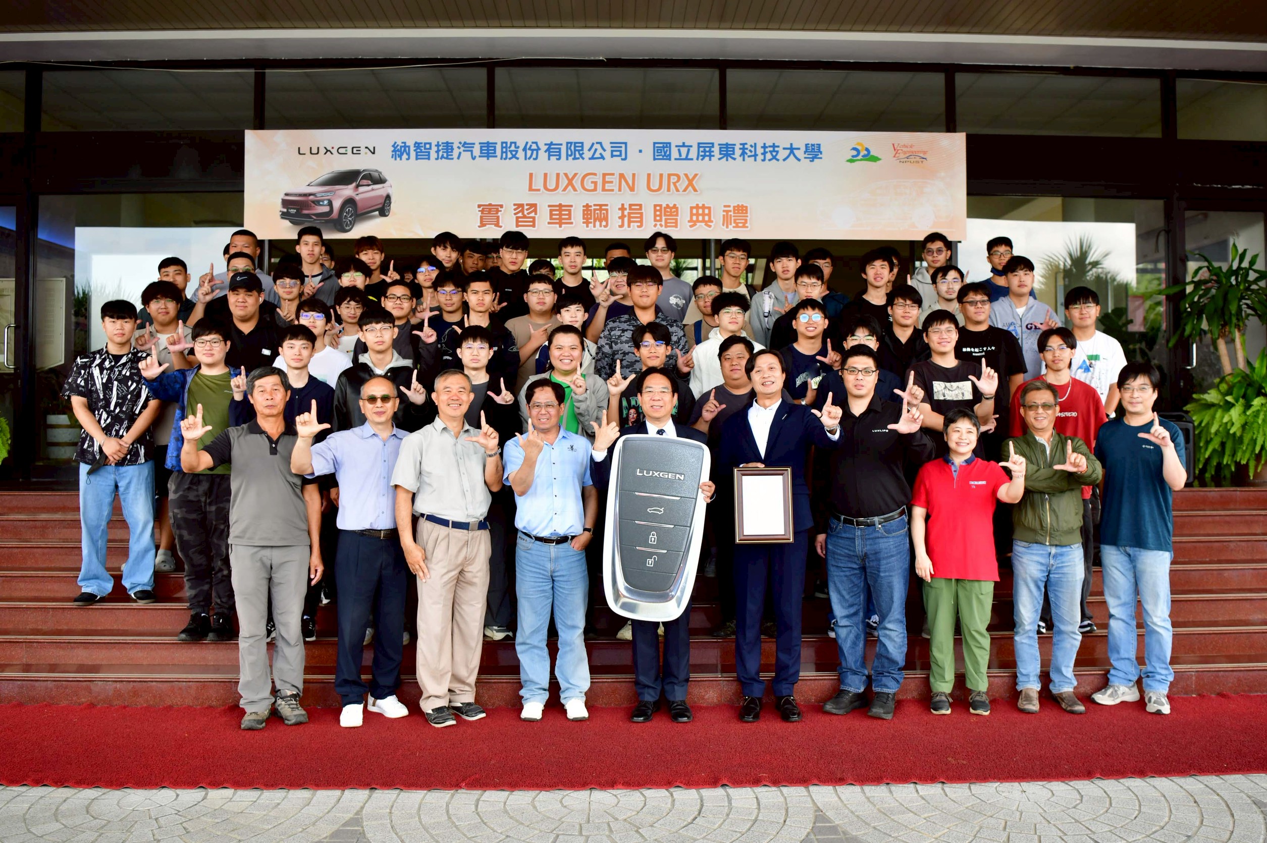 屏科大師生共同見證車輛捐贈儀式。（屏科大提供）