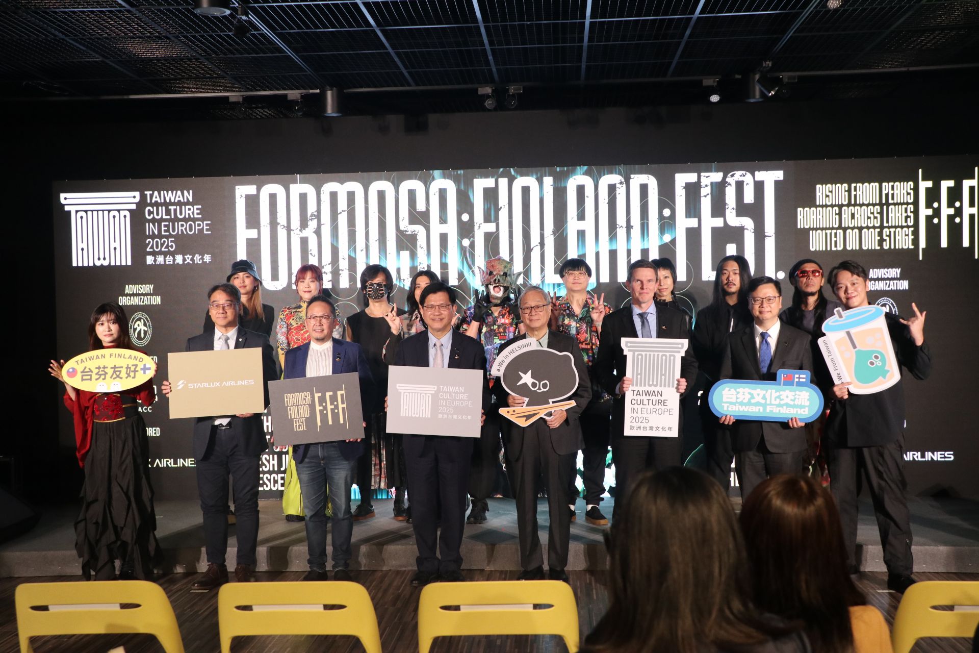 響應「2025歐洲台灣文化年」，文化總會將於11月27日前往全世界金屬樂團密度最高的芬蘭，舉辦「F:F:F-Formosa:Finland:Fest.」音樂節。（記者劉昕翊攝）