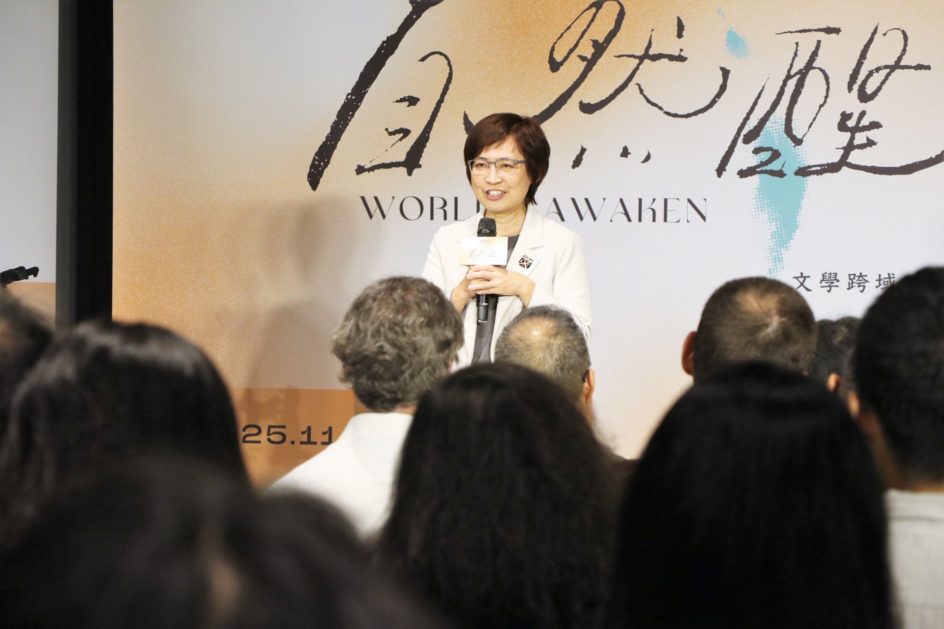 國立臺灣文學館陳瑩芳表示，「臺灣作家節」接續至11月30日為止的2週內，譯者、作家與跨域創作者們匯聚臺北，開始更多的文學活動及跨域展演。（記者劉昕翊攝）