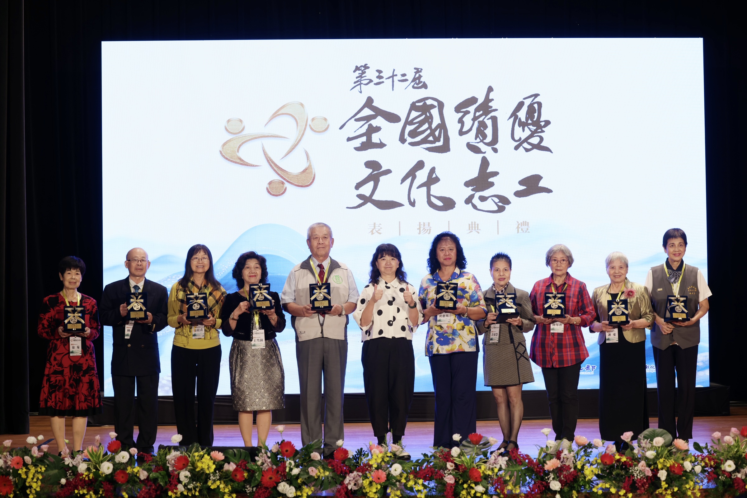 文化部政務次長李靜慧致贈10位全國績優文化志工「金質獎」得主，感謝其以專業及創意讓文化藝術更貼近民眾生活。（文化部提供）