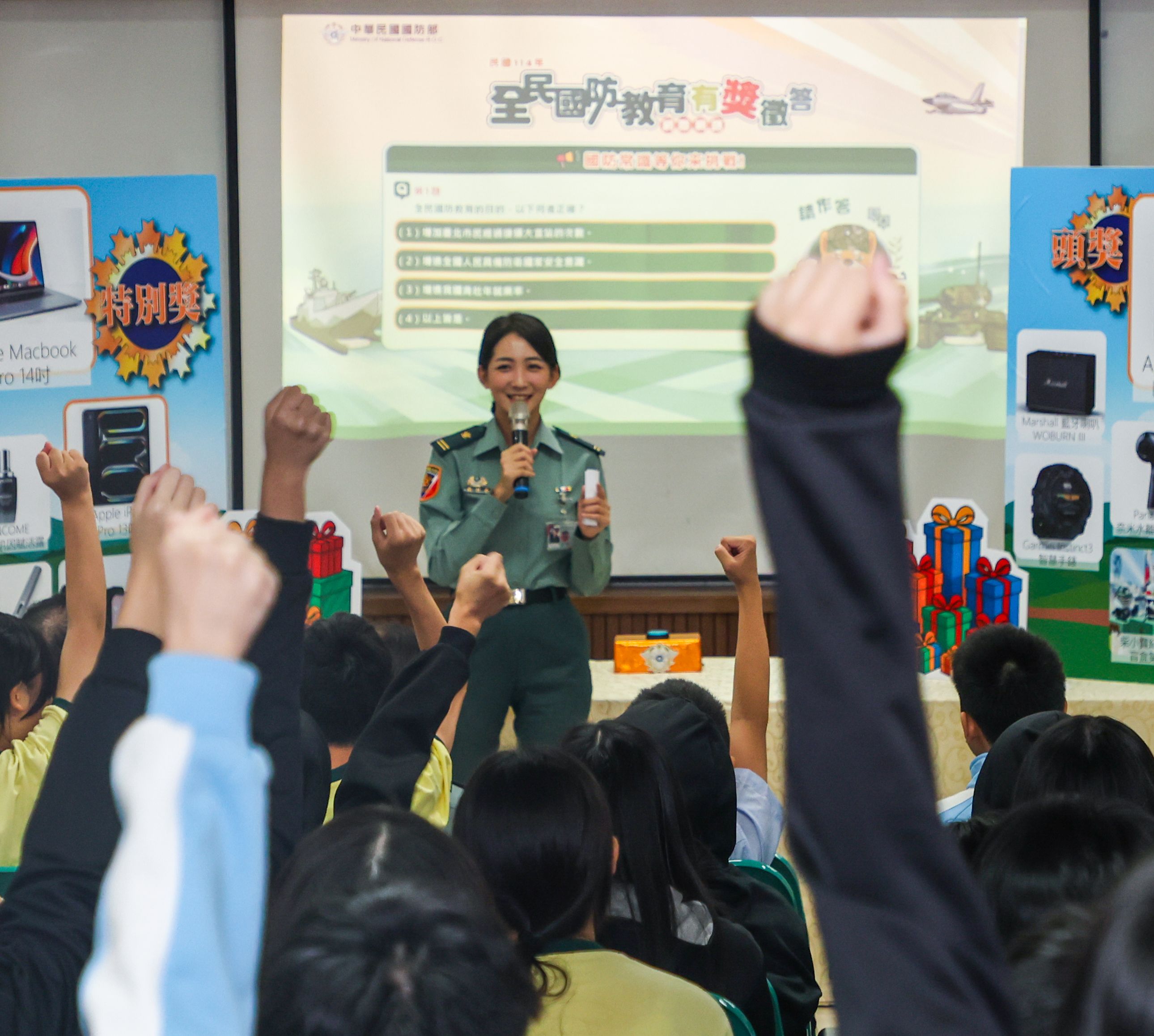 現場實施全民國防有獎徵答，同學們踴躍舉手搶答，氣氛熱絡。（記者連琳攝）