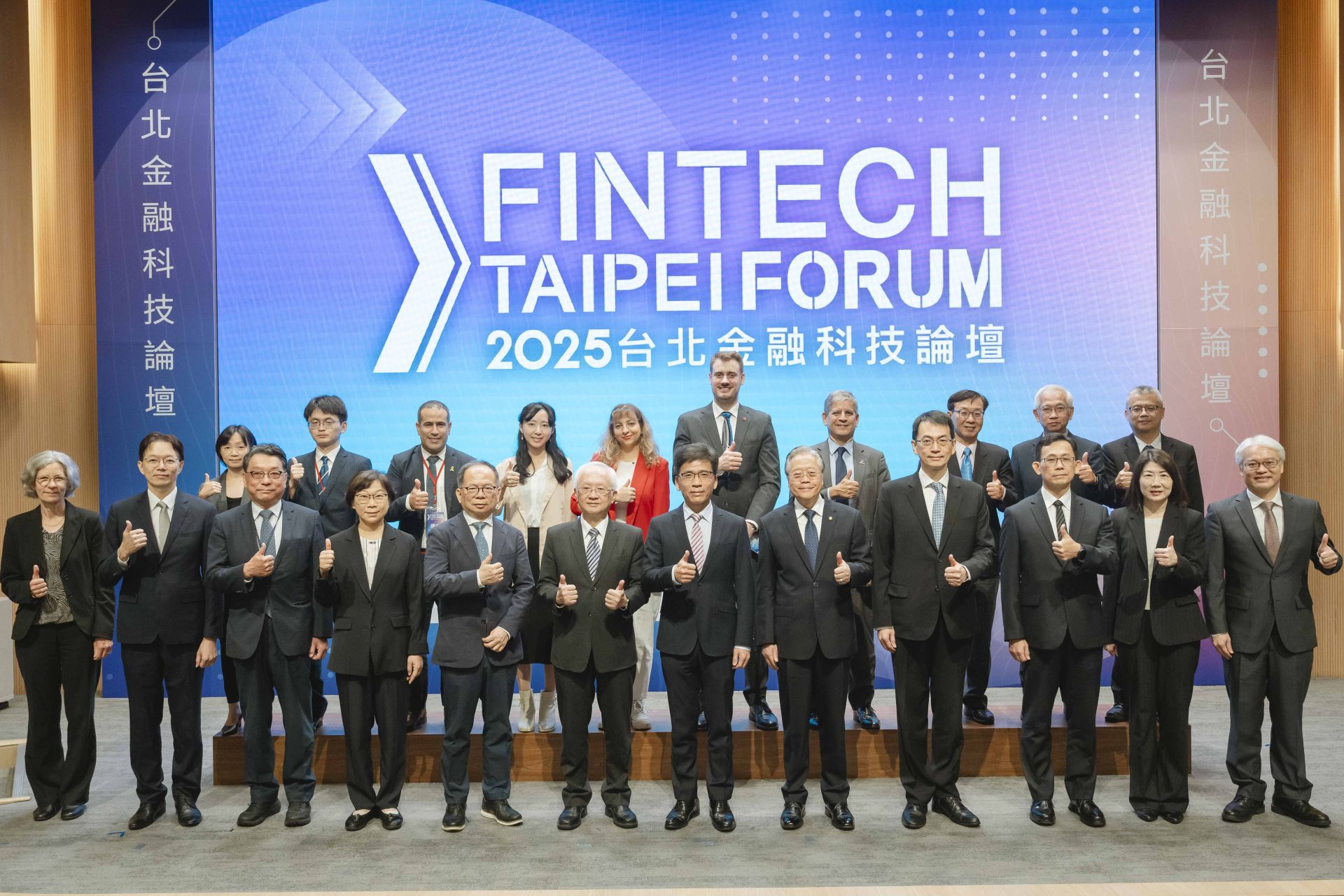 金管會辦理「2025臺北金融科技論壇」，邀請來自8國、30多位國內外產官學研代表經驗分享。（取自論壇官網）