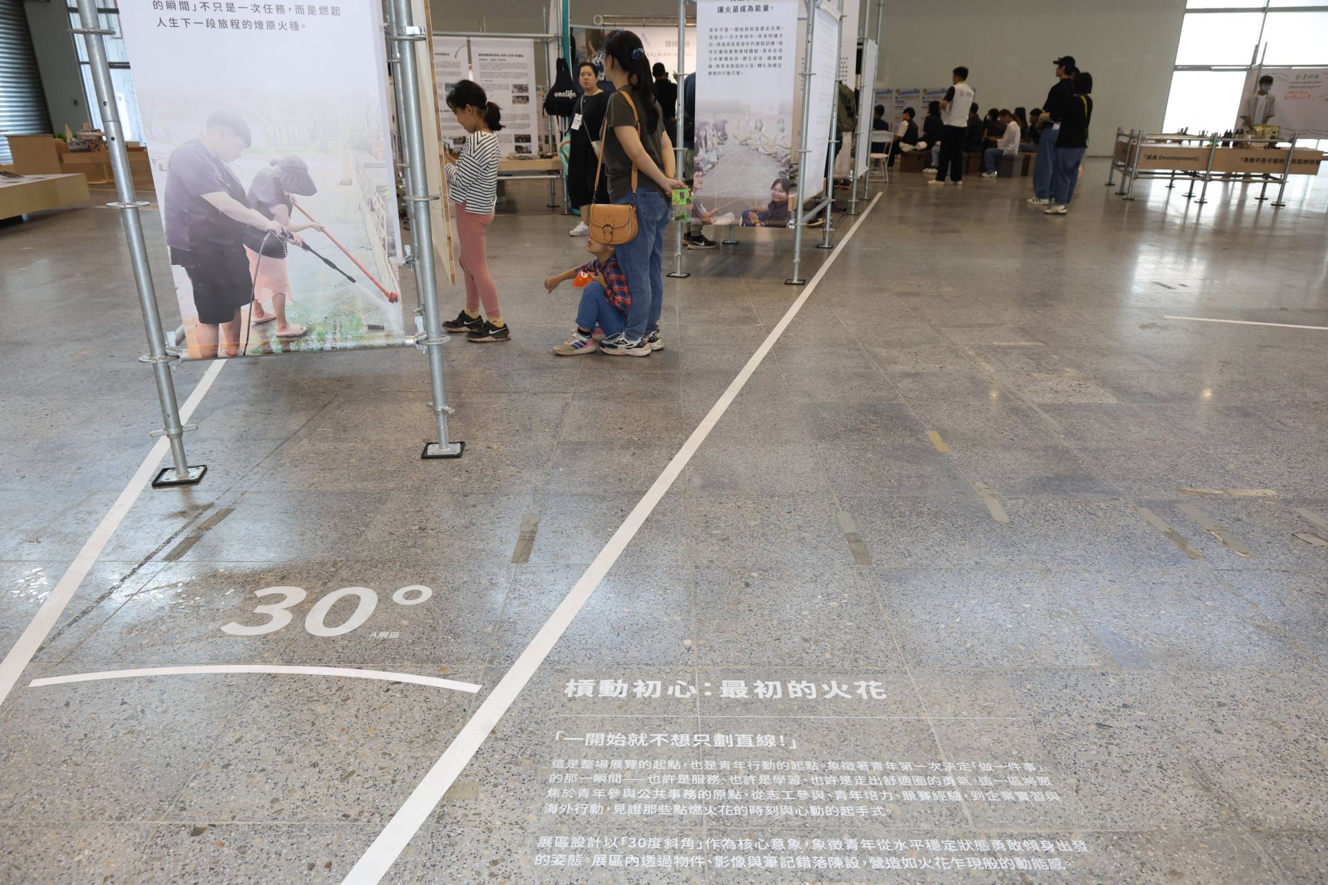 成立逾1年的南投縣政府青年發展所，昨（15）日起一連2天，在南投縣農工商會展中心舉辦「南投青年開槓祭」成果活動。（南投縣政府提供）