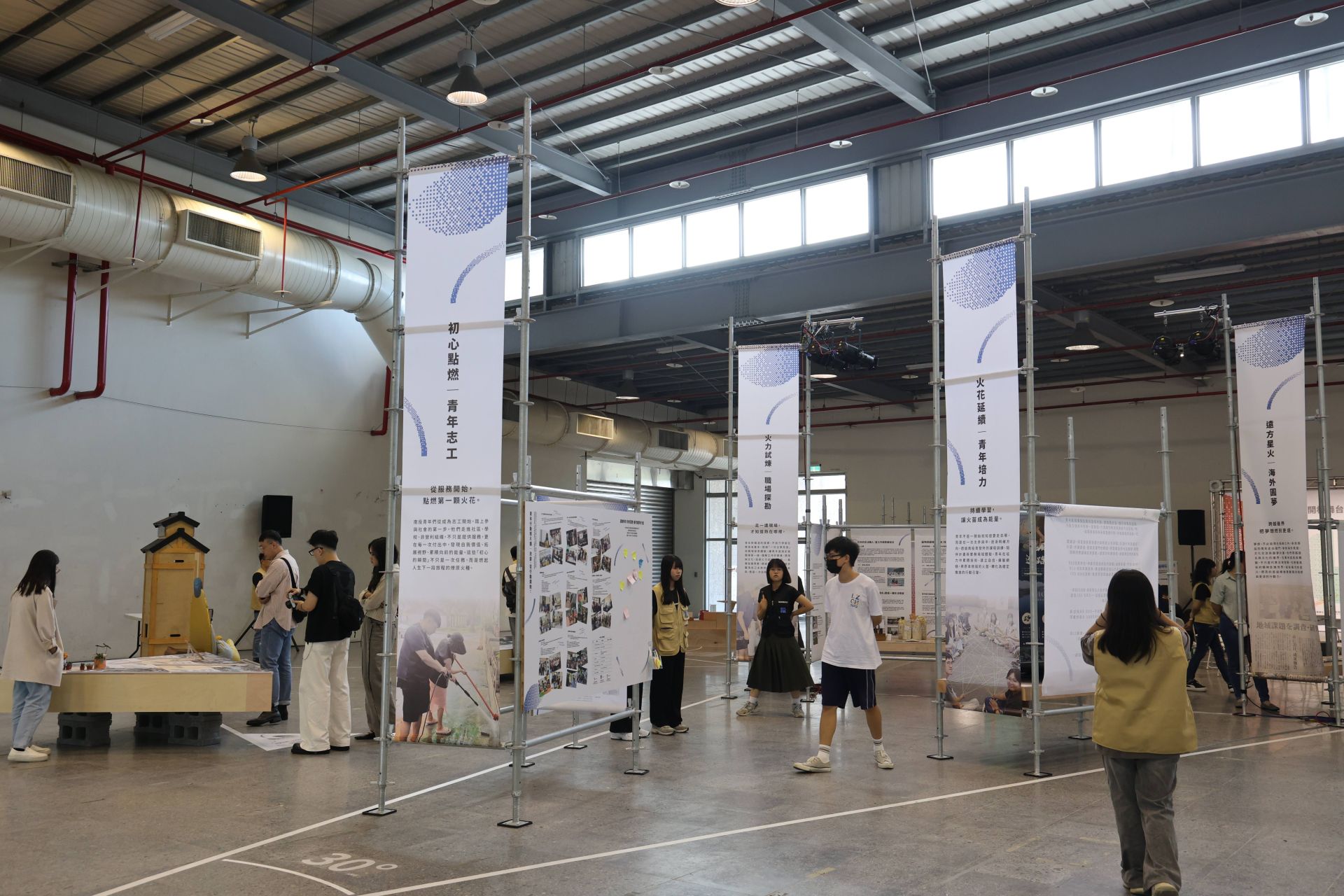 成立逾1年的南投縣政府青年發展所，昨（15）日起一連2天，在南投縣農工商會展中心舉辦「南投青年開槓祭」成果活動。（南投縣政府提供）