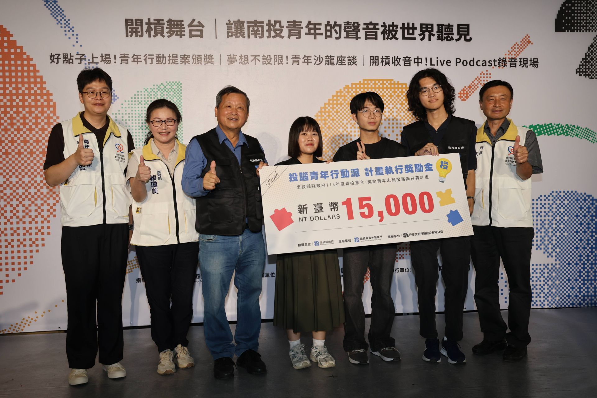 成立逾1年的南投縣政府青年發展所，昨（15）日起一連2天，在南投縣農工商會展中心舉辦「南投青年開槓祭」成果活動。（南投縣政府提供）