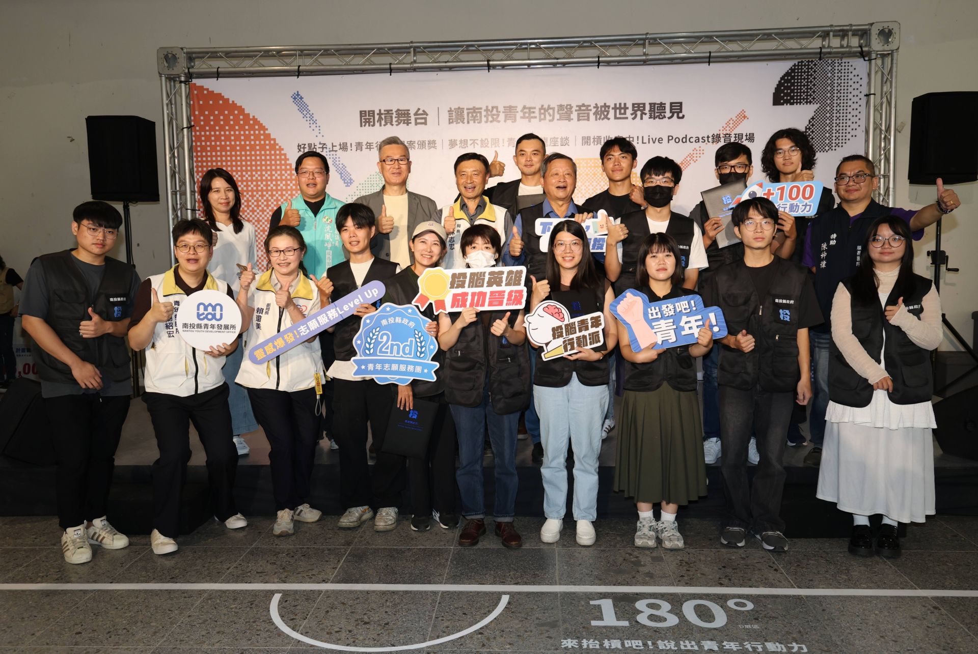 成立逾1年的南投縣政府青年發展所，昨（15）日起一連2天，在南投縣農工商會展中心舉辦「南投青年開槓祭」成果活動。（南投縣政府提供）