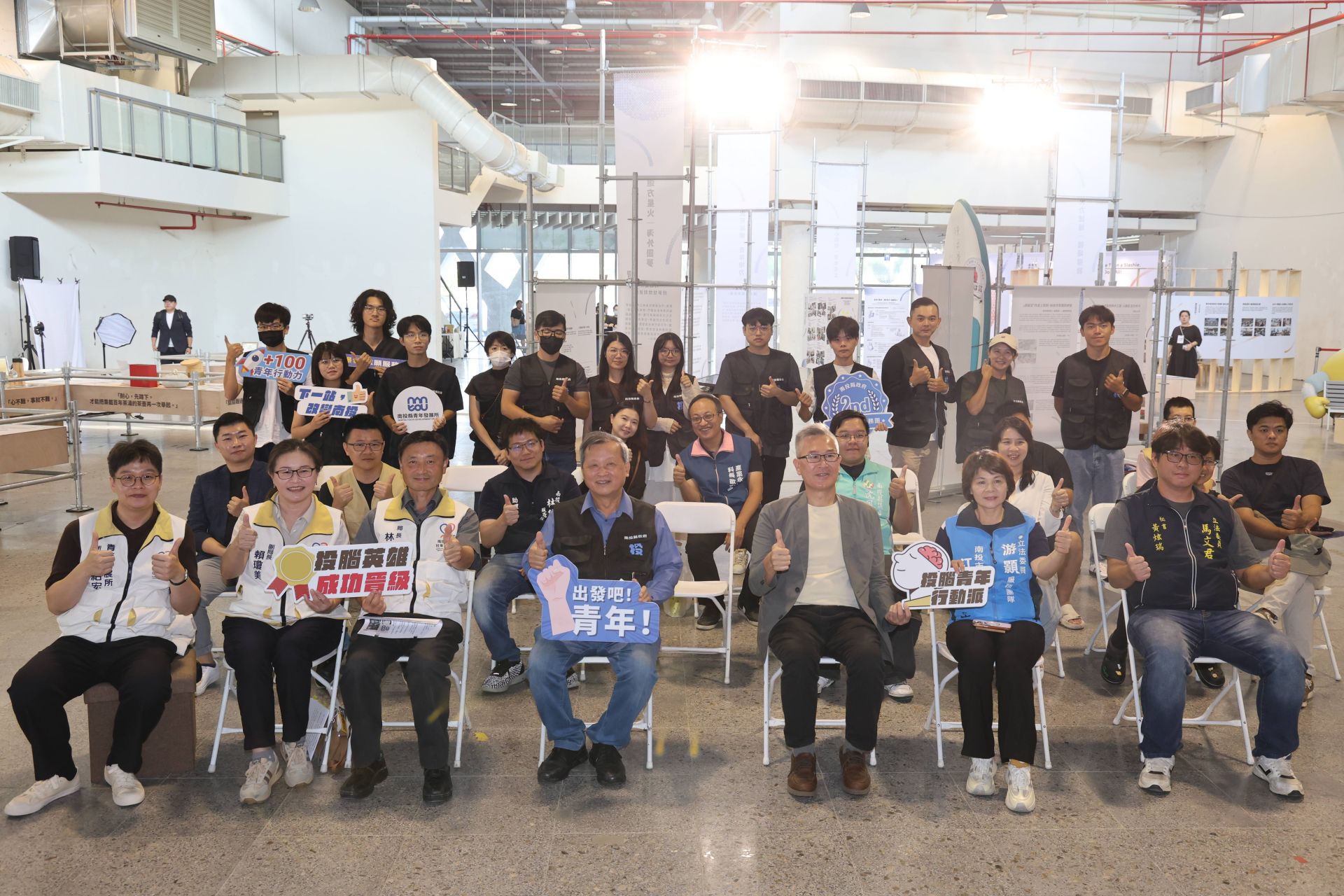 成立逾1年的南投縣政府青年發展所，昨（15）日起一連2天，在南投縣農工商會展中心舉辦「南投青年開槓祭」成果活動。（南投縣政府提供）
