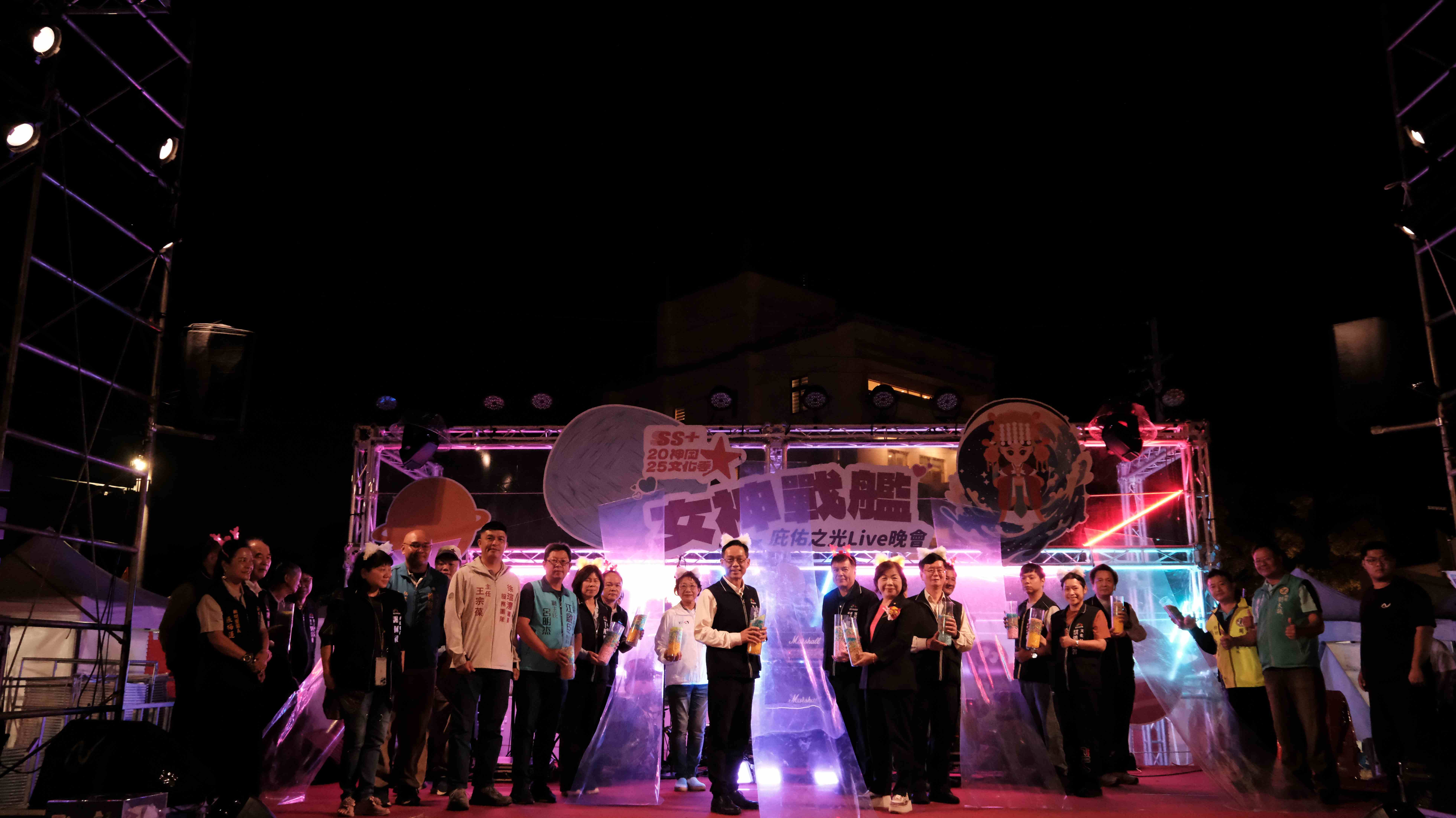 與會來賓一同倒下星光點點-象徵活動璀璨圓滿。（中市客委會提供）