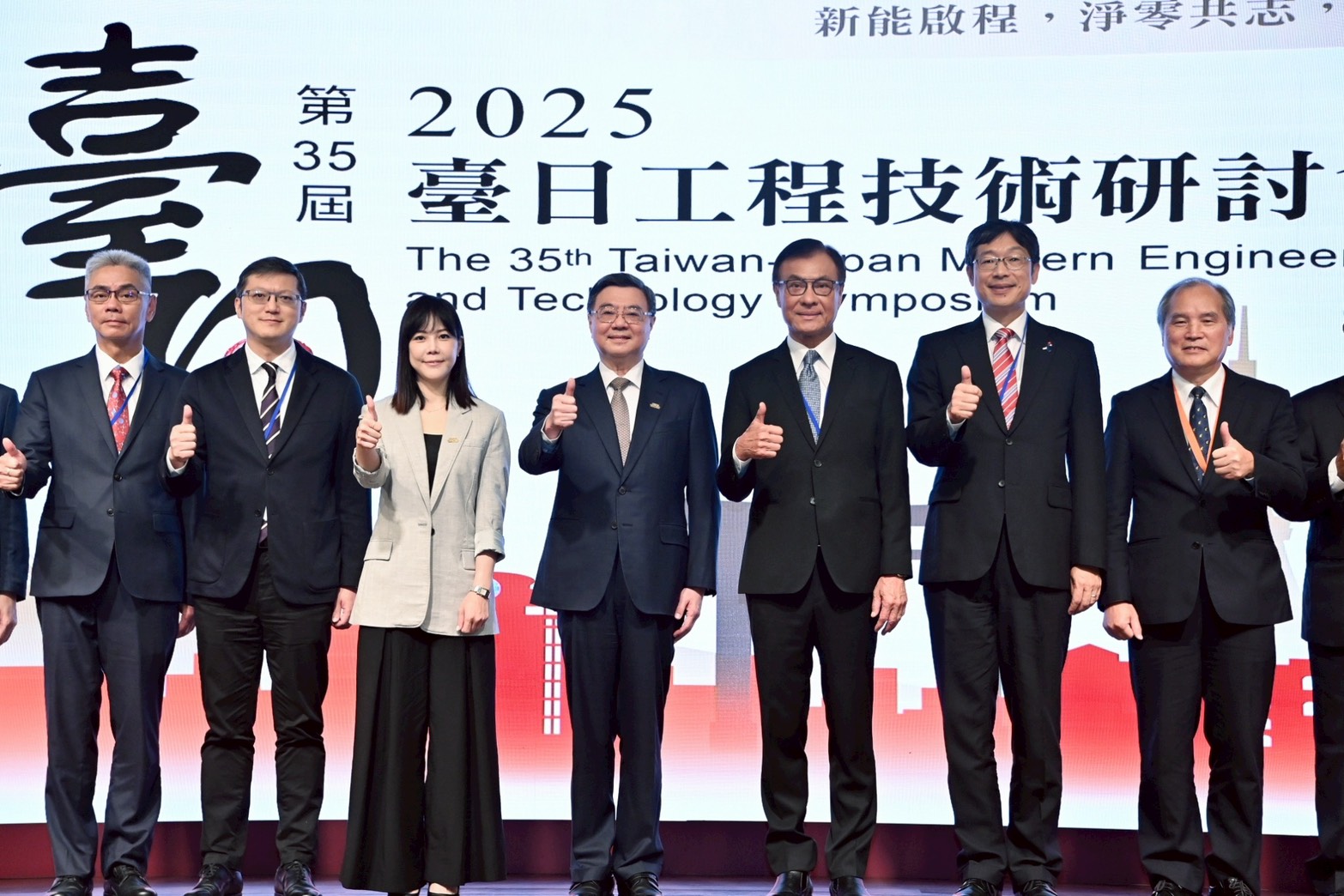 卓揆今日出席「第35屆臺日工程技術研討會開幕典禮」。（行政院提供）