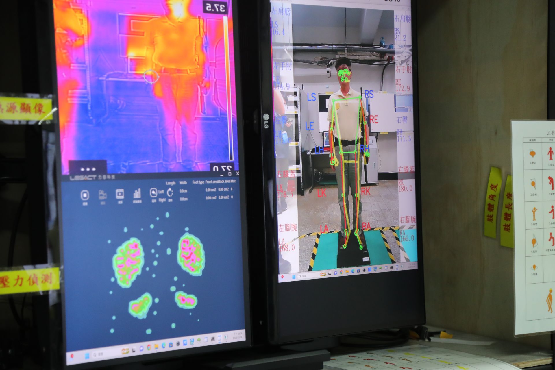 張法憲師生研發的「動態人因參數量測系統」， 可分析與紀錄動態訓練的姿體動作，即時提供修正建議與導正提升戰鬥訓練成效。（資料照片，記者孫建屏攝）