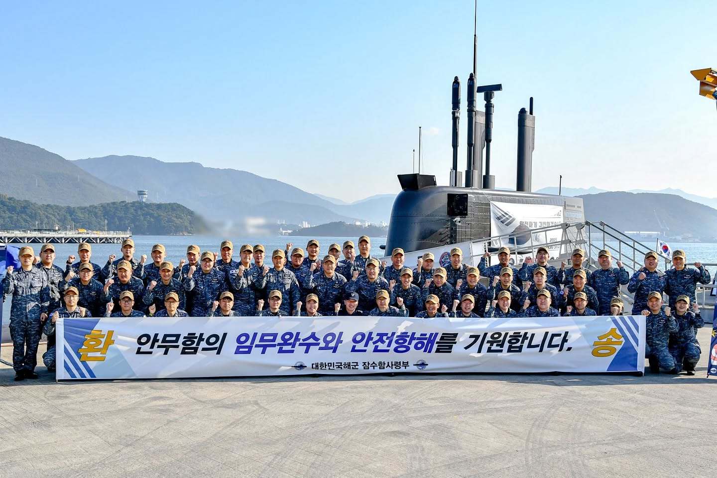 「安武號」全艦組員啟航前，在鎮海基地合影。（取自南韓海軍臉書）