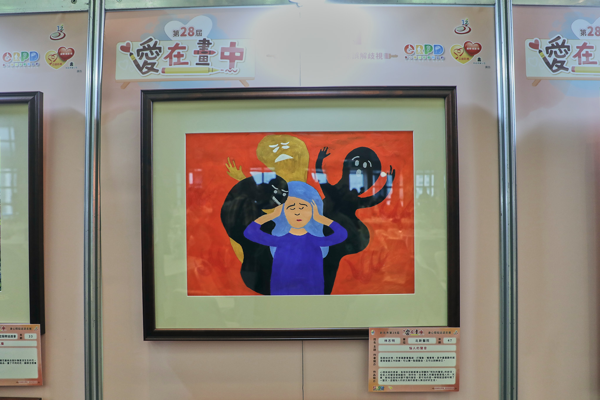 目前居於北新醫院的獲獎者林志明繪出「惱人的聲音」。（記者古可絜攝）