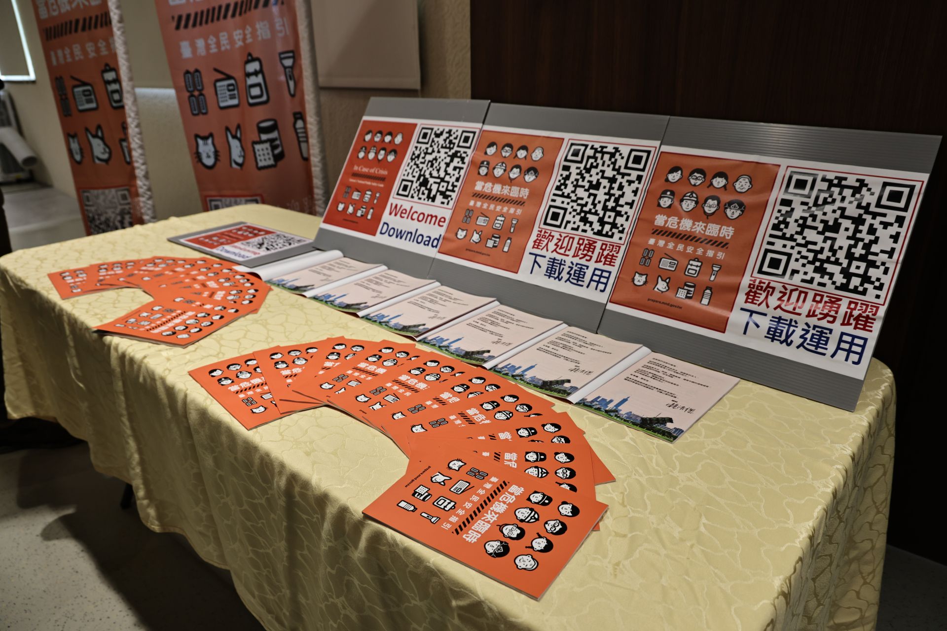 臺灣全民安全指引將於11月19日起進行普發作業，預計於明年1月5日前完成。（記者劉宸瑋攝）