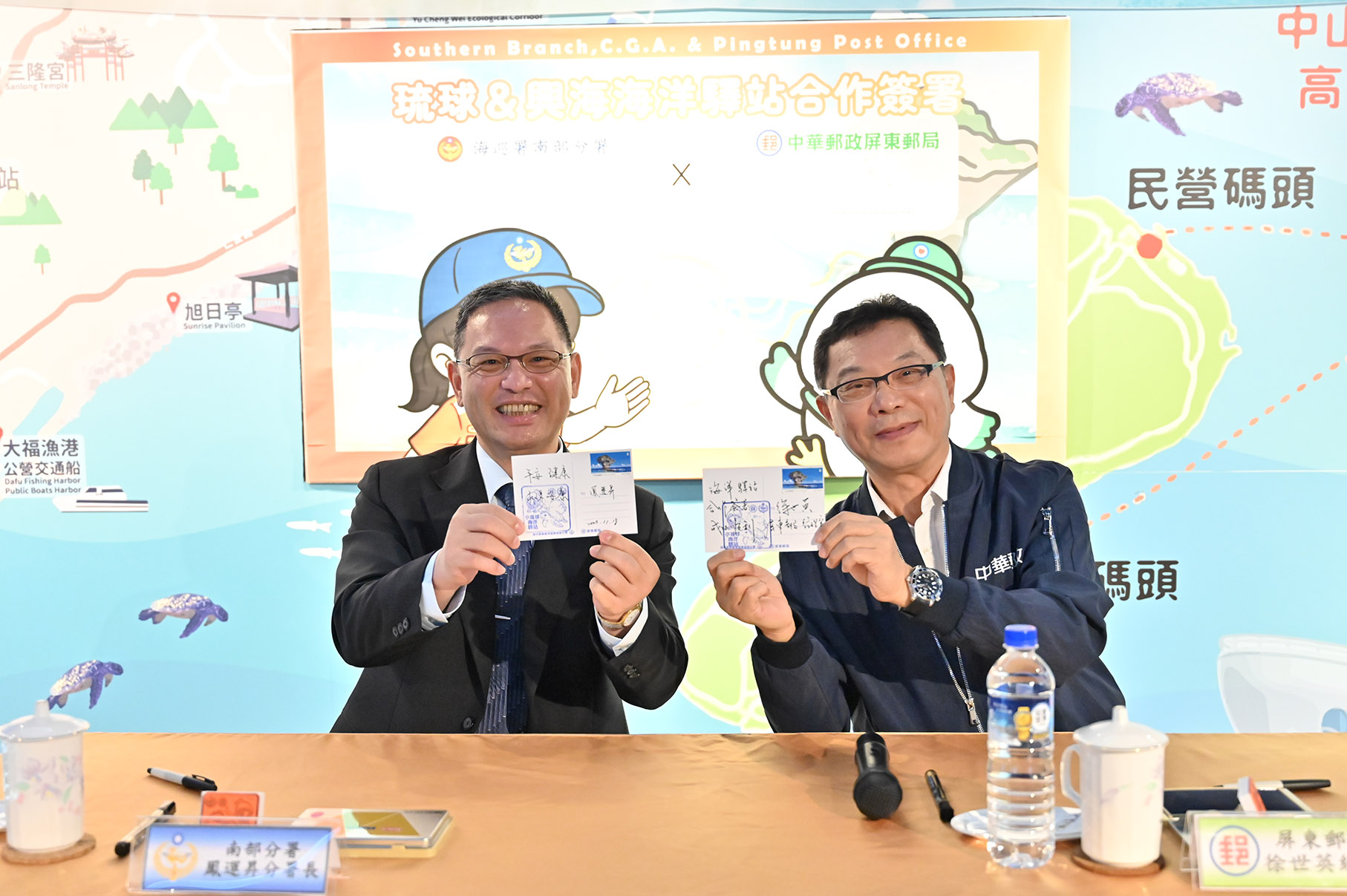 琉球及屏東興海海洋驛站自即日起推出南部地區限量「海洋驛站主題明信片套組」與「紀念章」，讓民眾在寄信與蒐集時感受守護海洋的理念。（南部分署提供）