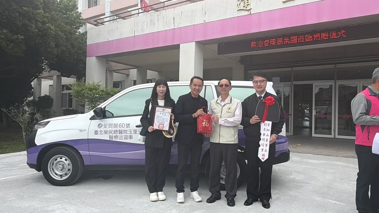 常如山前往偏鄉醫療單位捐贈一輛全新交通車，協助改善當地醫療後送與巡迴診療的運輸困境。（愛爾麗集團提供）