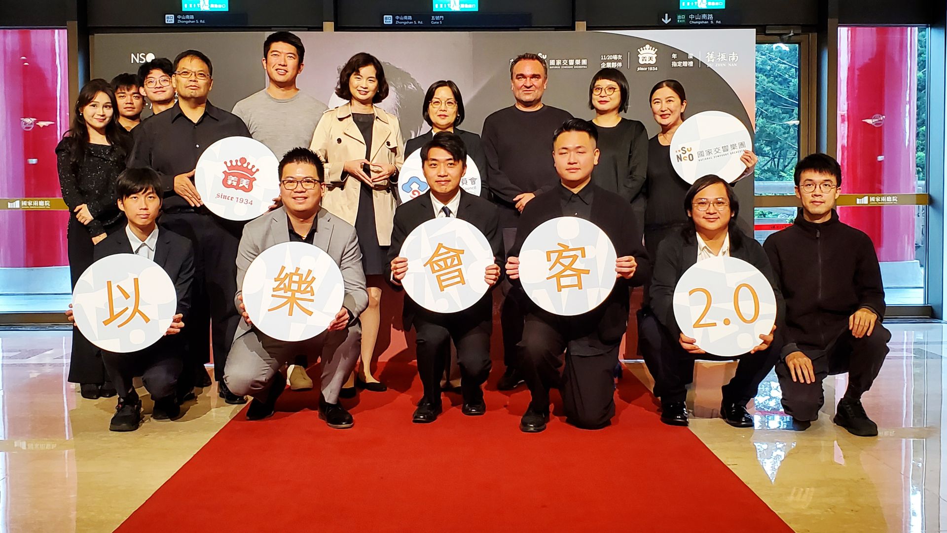 NSYO國家青年交響樂團《夢響・樂語》11月25日臺北國家音樂登場。（記者黃朝琴攝）