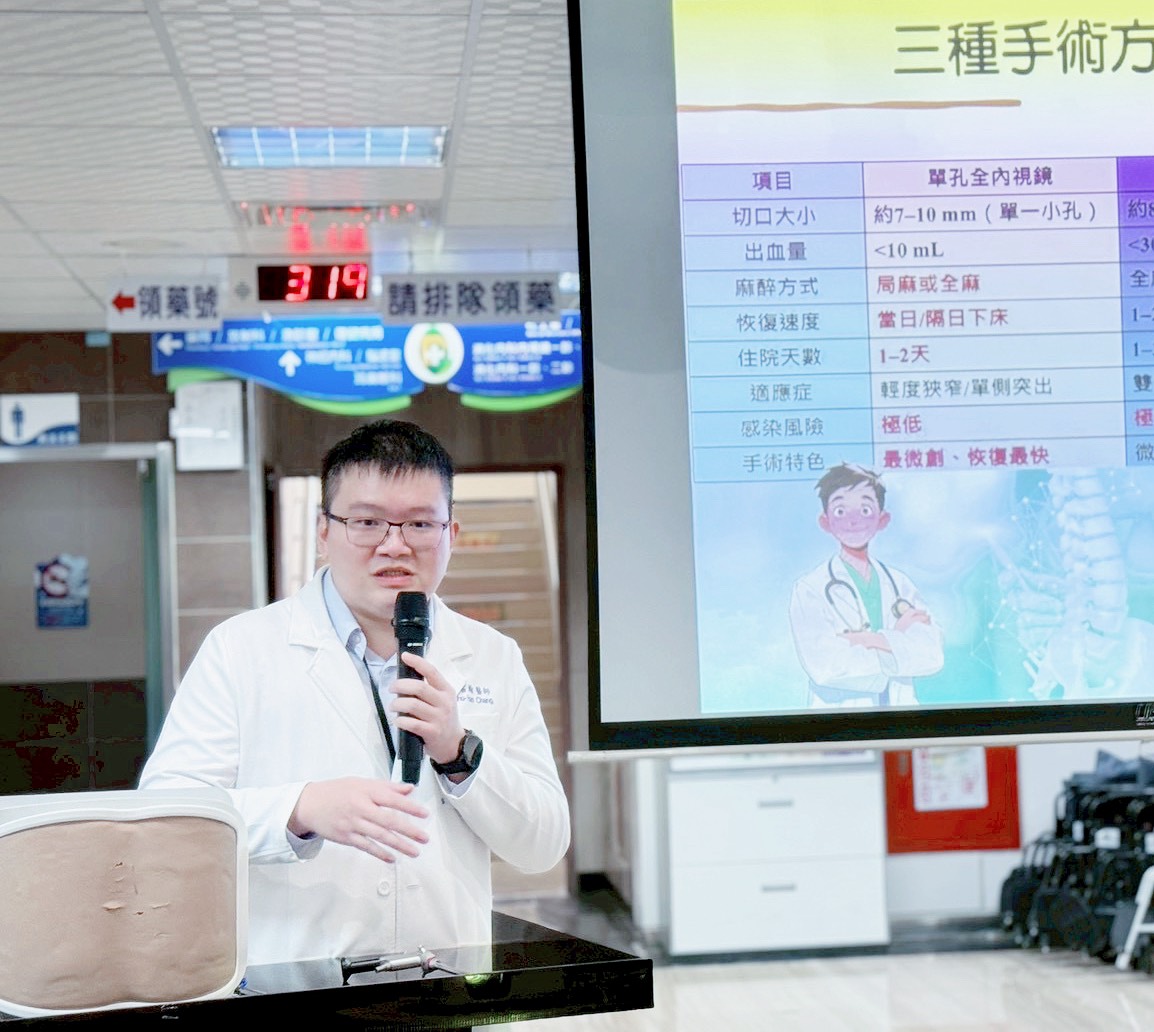 衛福部屏東醫院舉行記者會，由神經外科醫師張書瀚醫院引進微創脊椎技術的治療方式和效果，可造福鄉親在地接受醫學院等級的醫療服務。（屏東醫院提供）