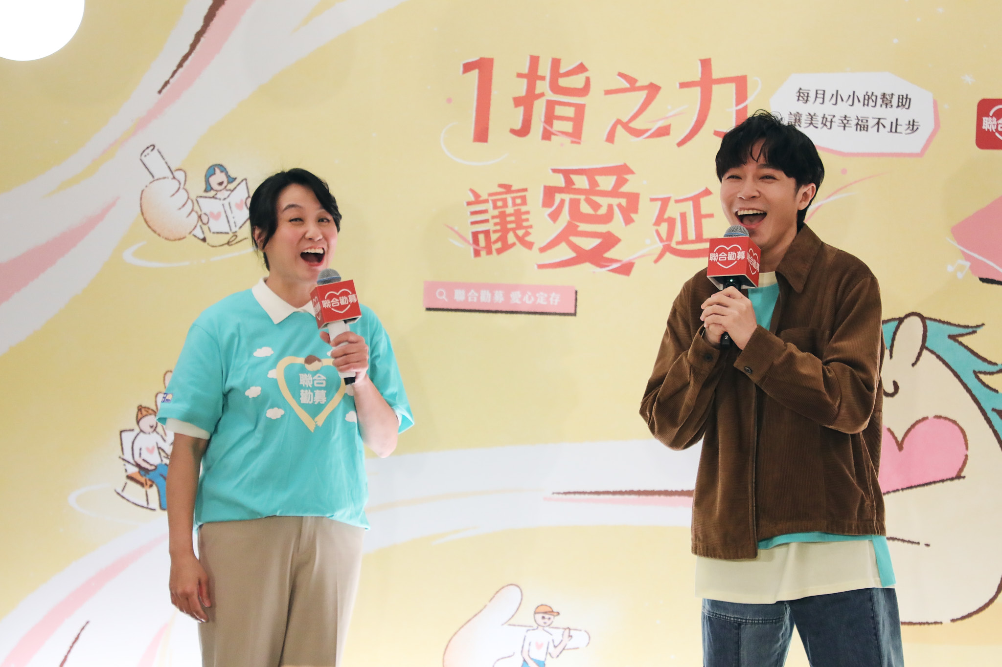 記者會上愛心大使吳青峰與主持人海芬以自然有趣的互動展現真摯的好友默契，兩人對公益的看法也如出一轍。（記者古可絜攝）