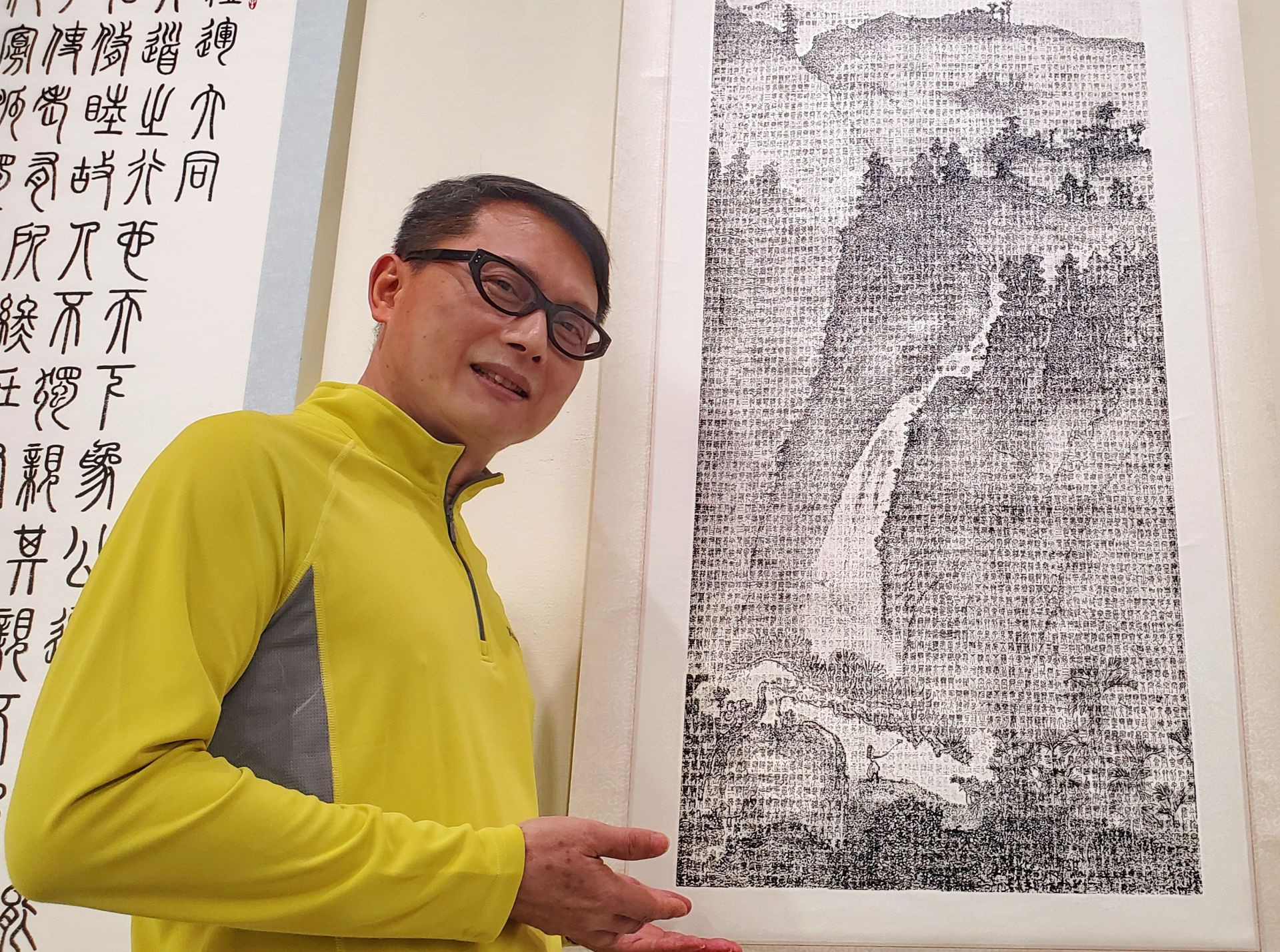 王門傑《松下風自來》，繼承傳統山水畫構圖與意境，將佛教《心經》260字刻成印章，篆刻文字堆疊成為山川、林木與瀑布。（記者黃朝琴攝）