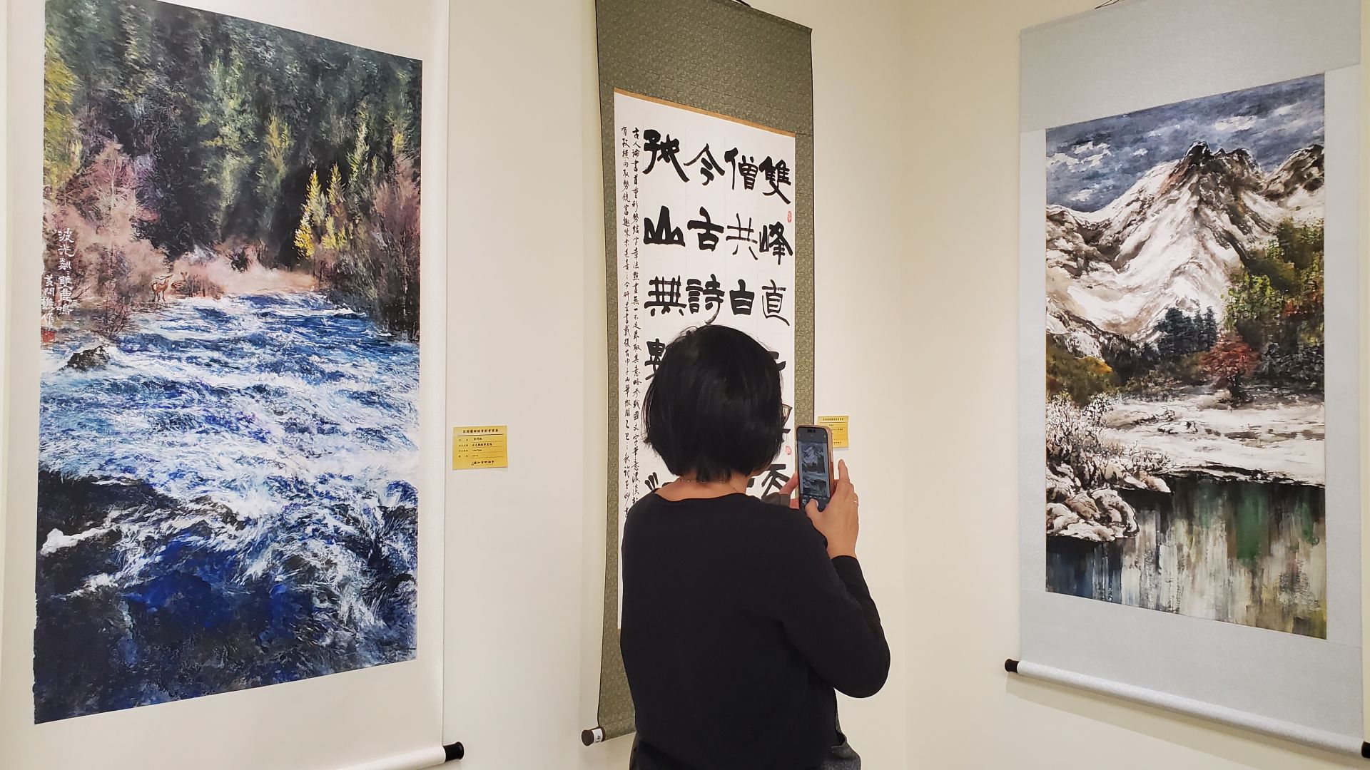 「亞洲藝術協會創會首展」今日登場，從筆墨韻味到當代創新，展現當代創作視野與藝術豐富面貌。（記者黃朝琴攝）