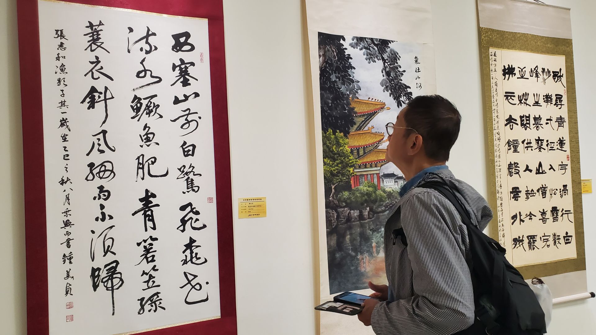 「亞洲藝術協會創會首展」今日登場，展出山水、花鳥、人物、佛畫、翎毛走獸、書法等書畫作品。（記者黃朝琴攝）