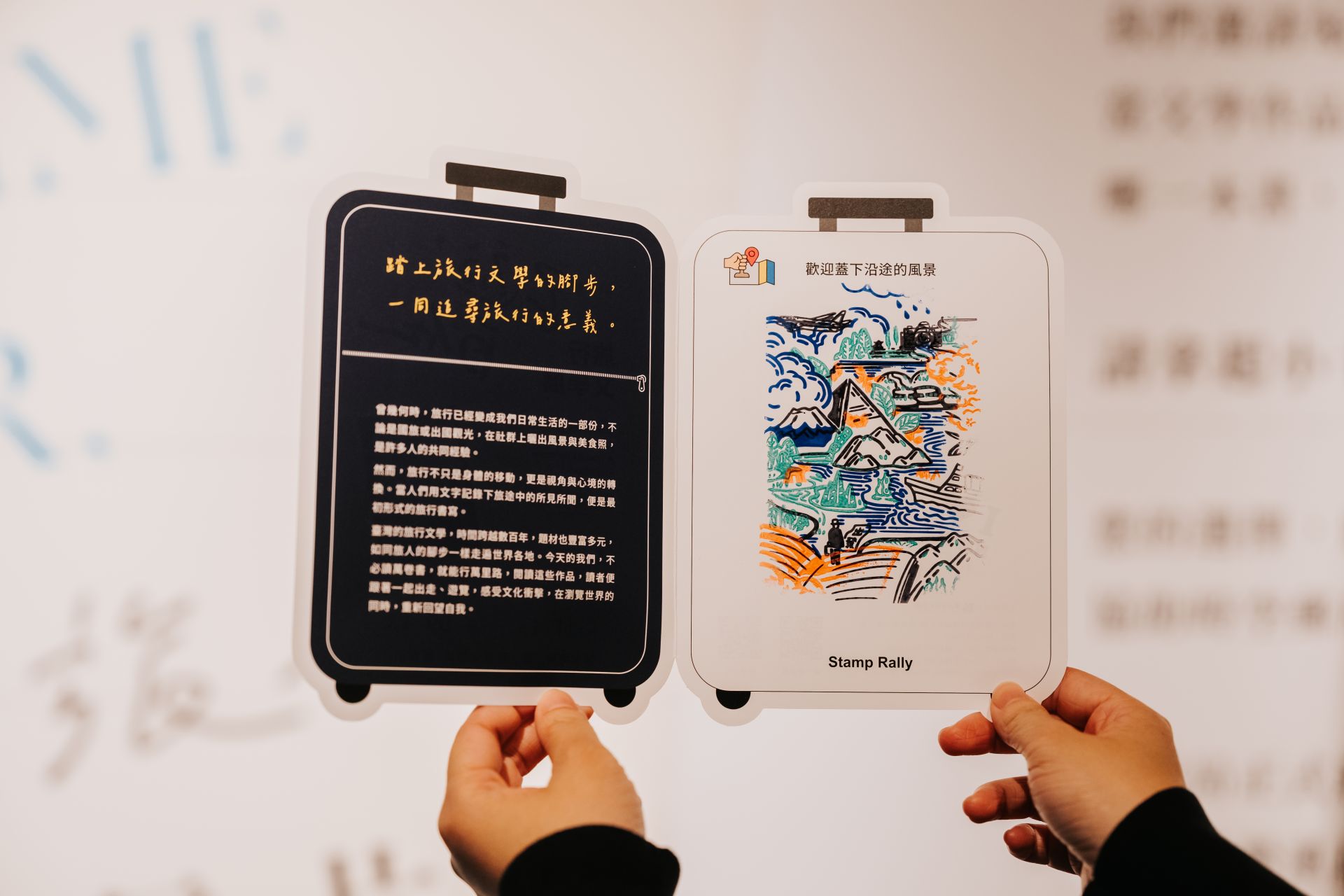 在展場中，蒐集套版印章，蓋下沿途的文學風景，參觀者也能夠留下紀念足跡。（臺文館提供）