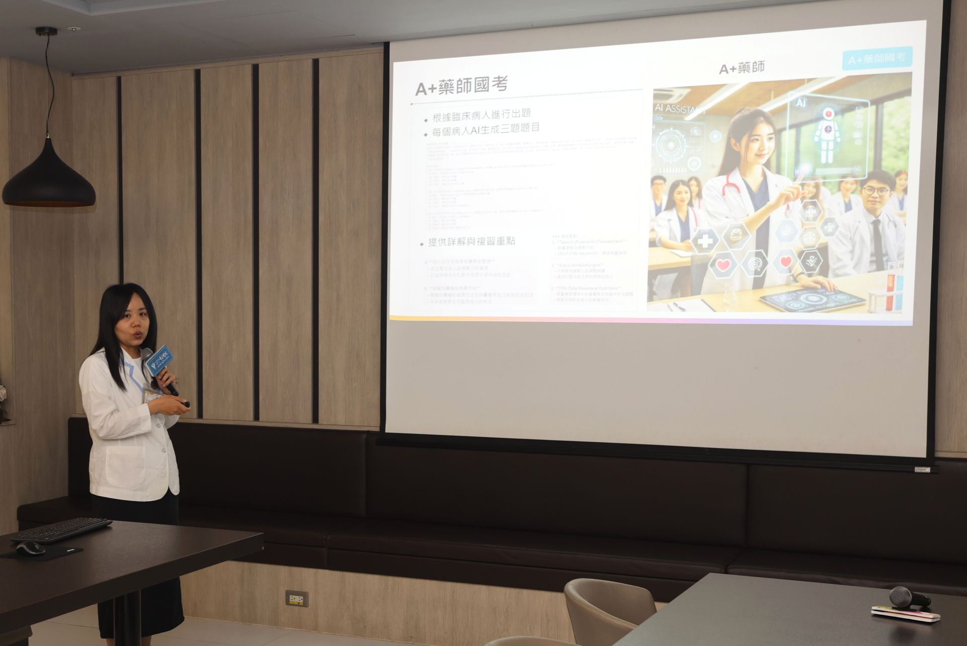 奇美醫院藥劑部小組長李美娟表示，奇美醫院推出由藥劑部自主研發的「A+藥師」臨床智慧輔助系統，打造智慧醫療與專業藥師並行的新時代。（記者王勇智攝）